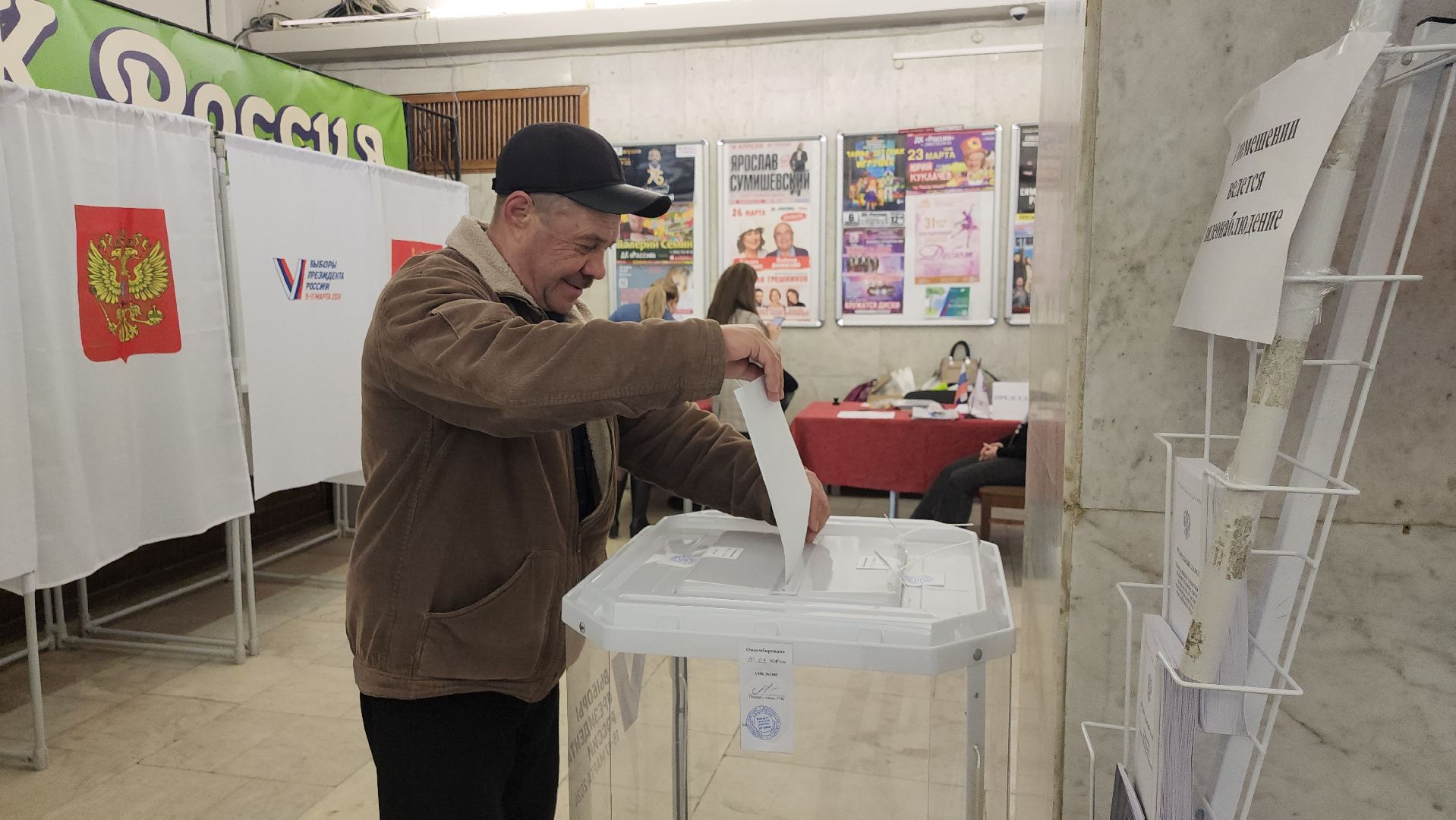 серпухов, подмосковье, выборы 2024, выборы президента, выборы президента 2024,