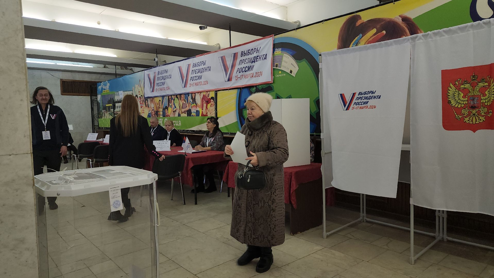 серпухов, подмосковье, выборы 2024, выборы президента, выборы президента 2024,