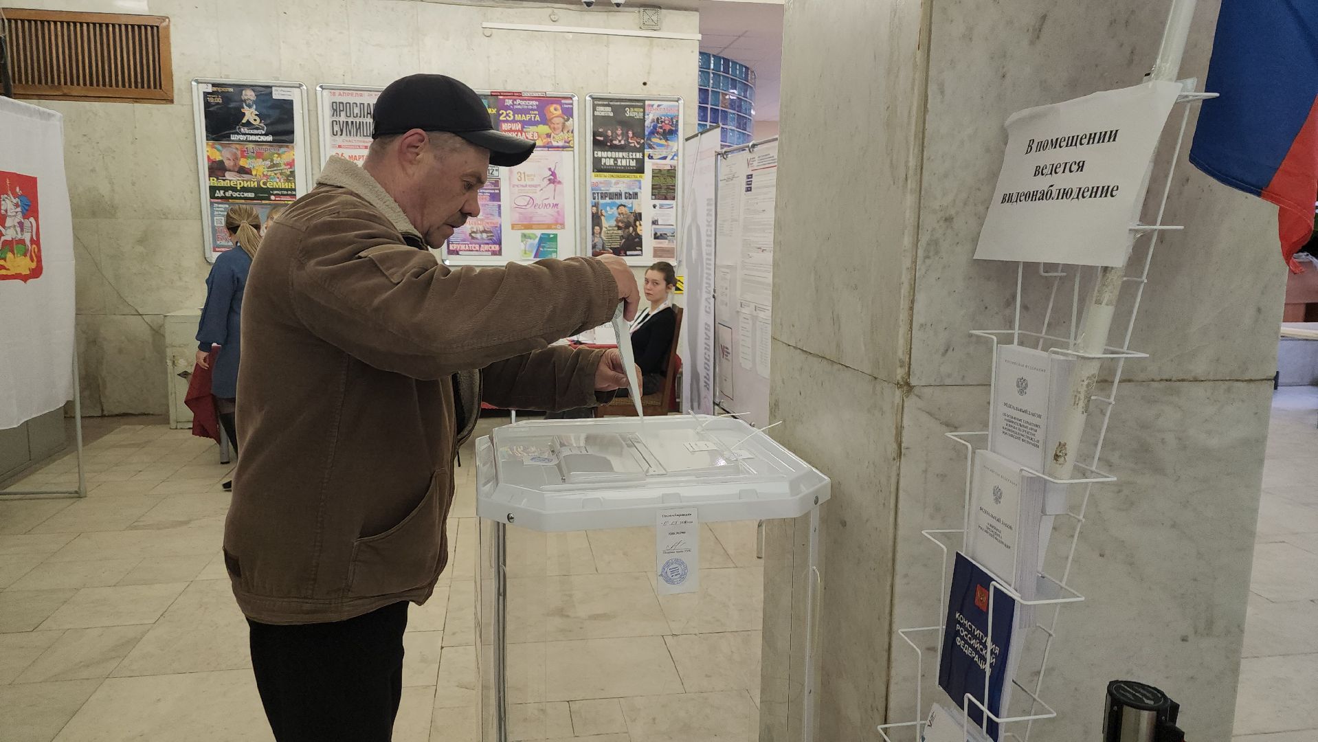 серпухов, подмосковье, выборы 2024, выборы президента, выборы президента 2024,