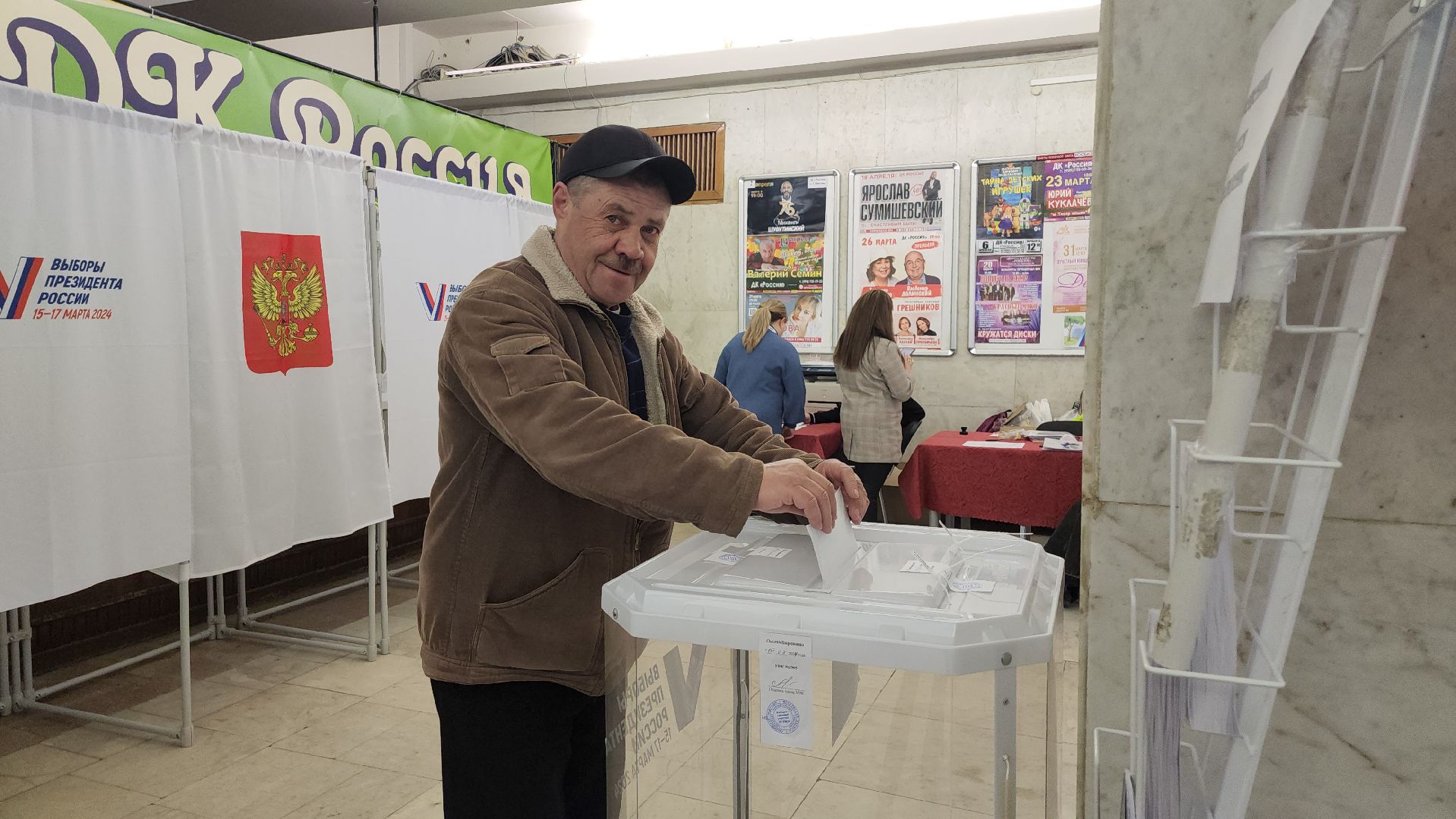 серпухов, подмосковье, выборы 2024, выборы президента, выборы президента 2024,