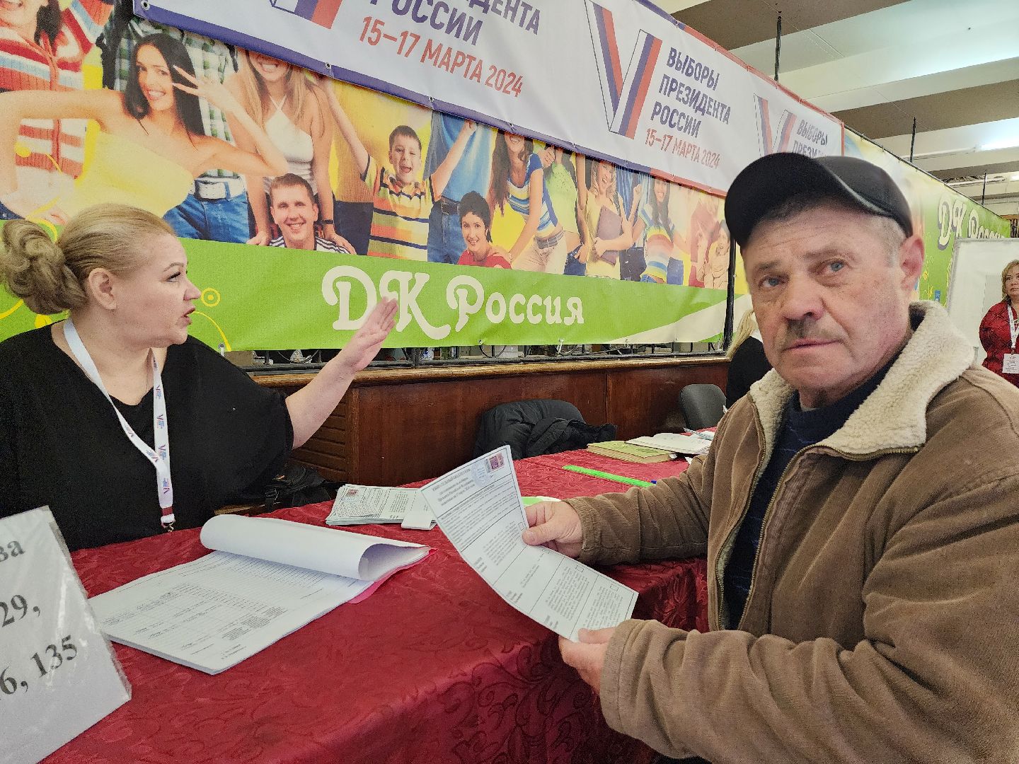 серпухов, подмосковье, выборы 2024, выборы президента, выборы президента 2024,