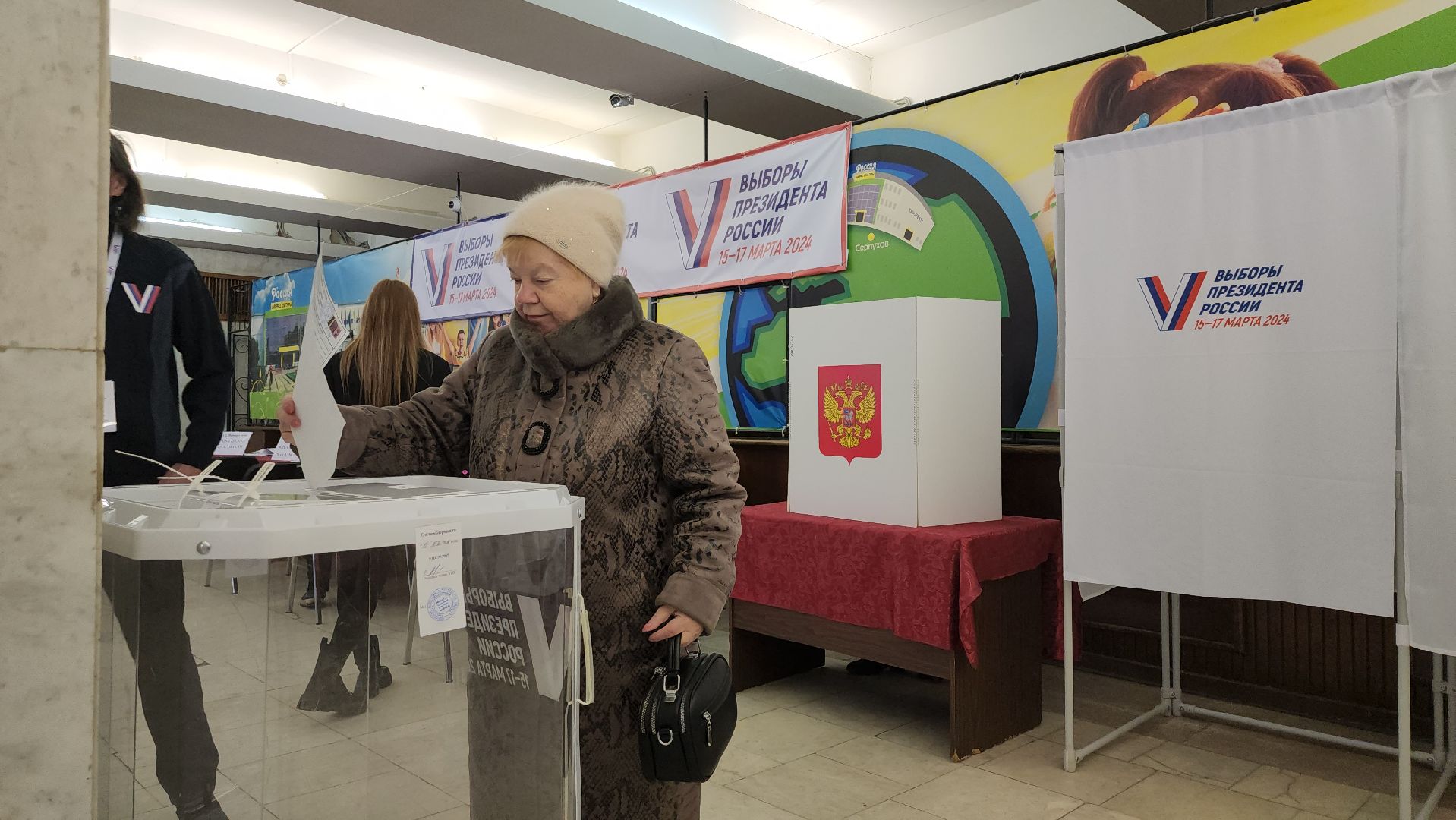 серпухов, подмосковье, выборы 2024, выборы президента, выборы президента 2024,