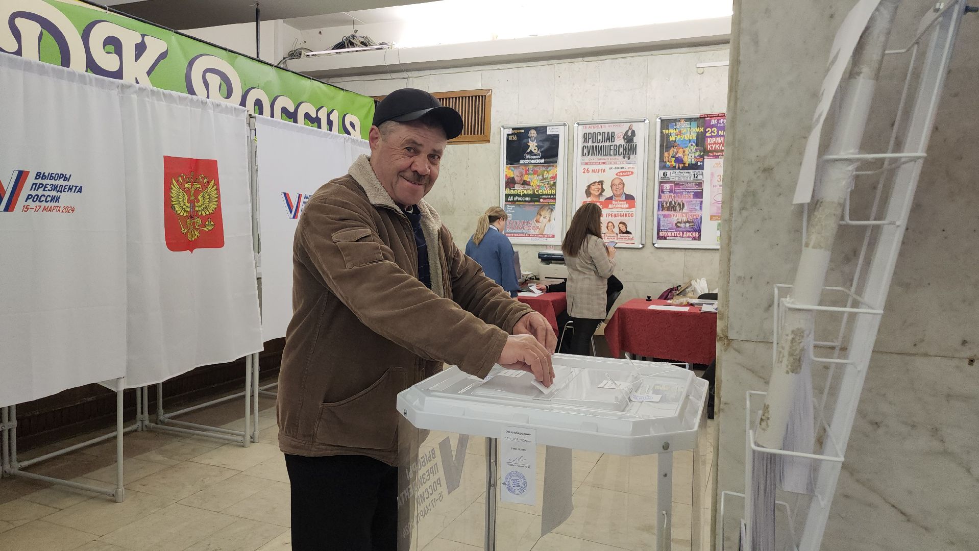 серпухов, подмосковье, выборы 2024, выборы президента, выборы президента 2024,