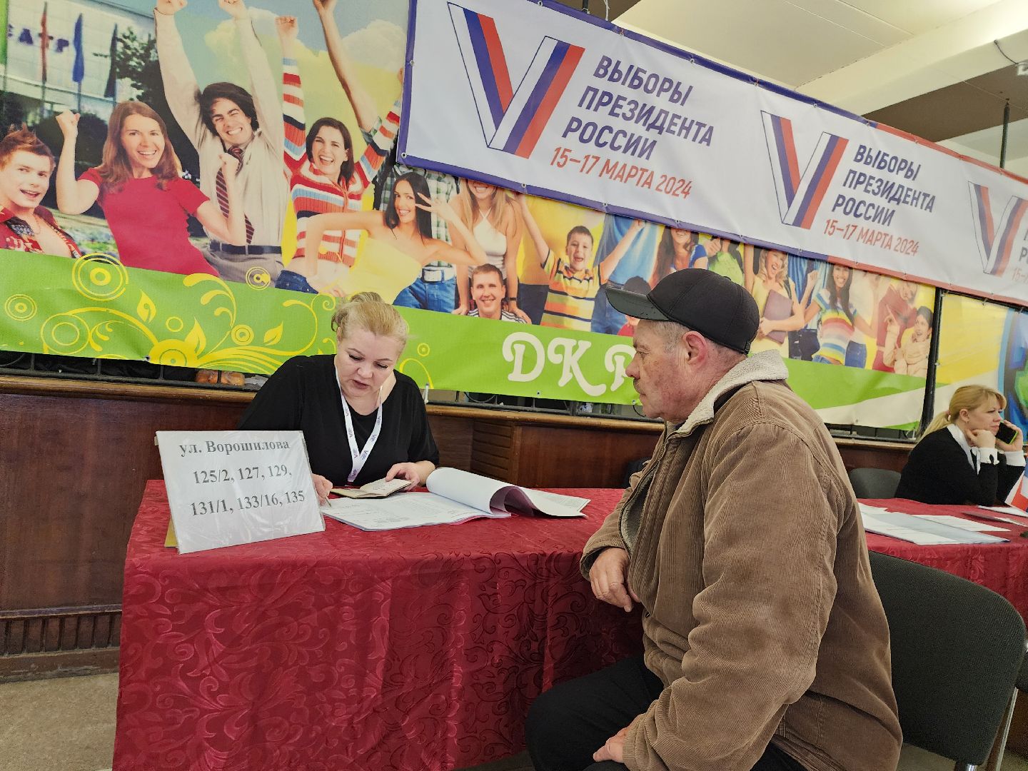 серпухов, подмосковье, выборы 2024, выборы президента, выборы президента 2024,