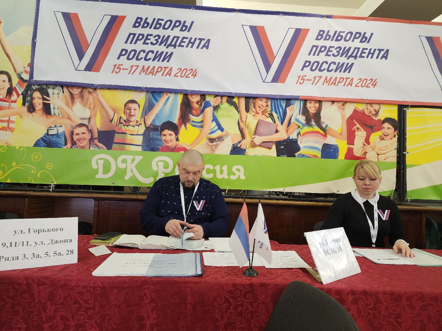 серпухов, подмосковье, выборы 2024, выборы президента, выборы президента 2024,