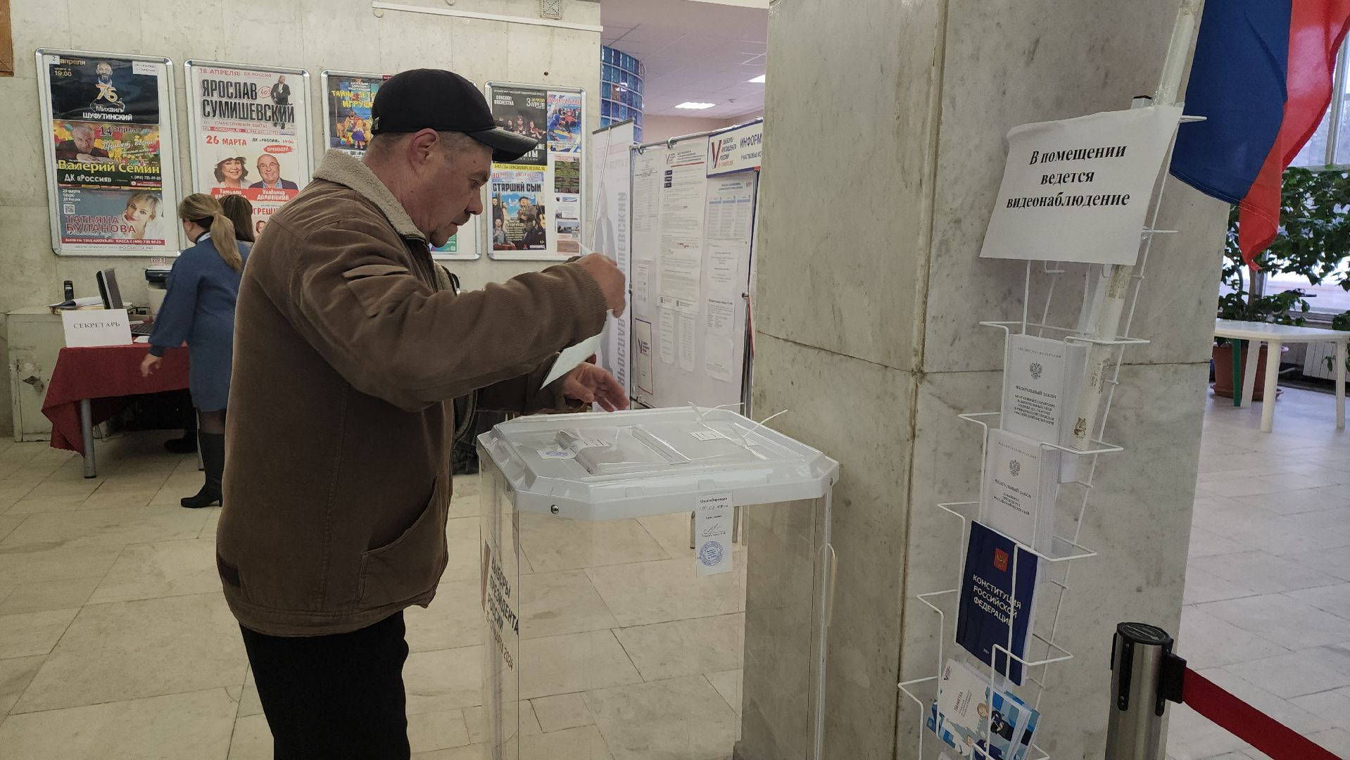 серпухов, подмосковье, выборы 2024, выборы президента, выборы президента 2024,