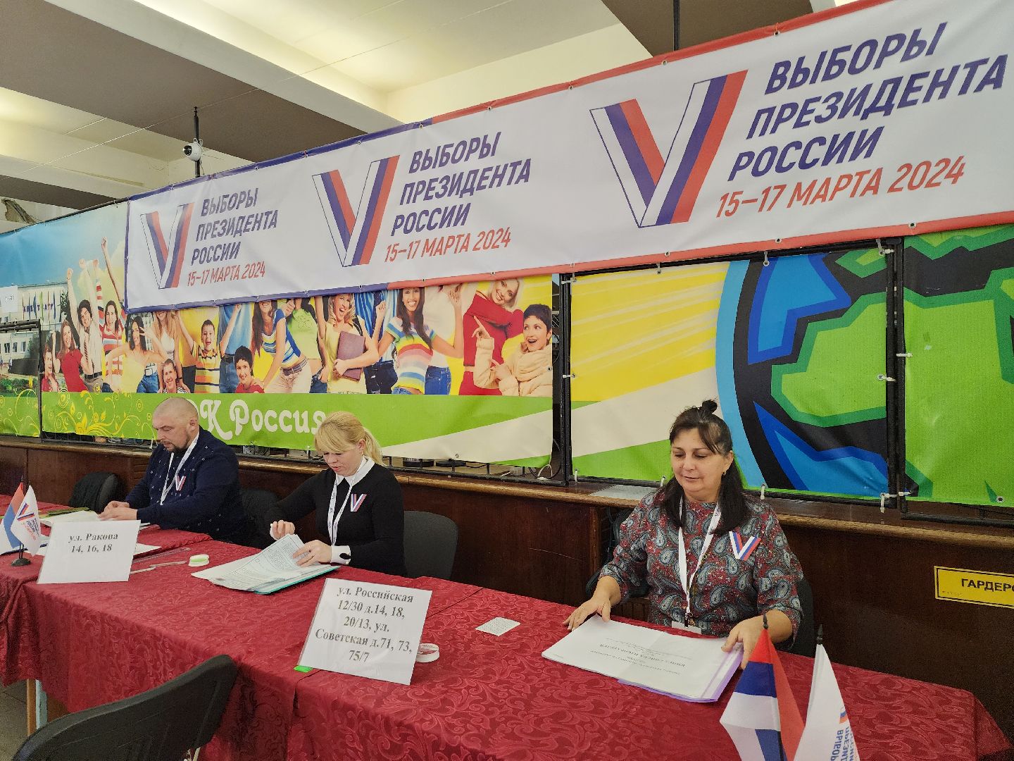 серпухов, подмосковье, выборы 2024, выборы президента, выборы президента 2024,