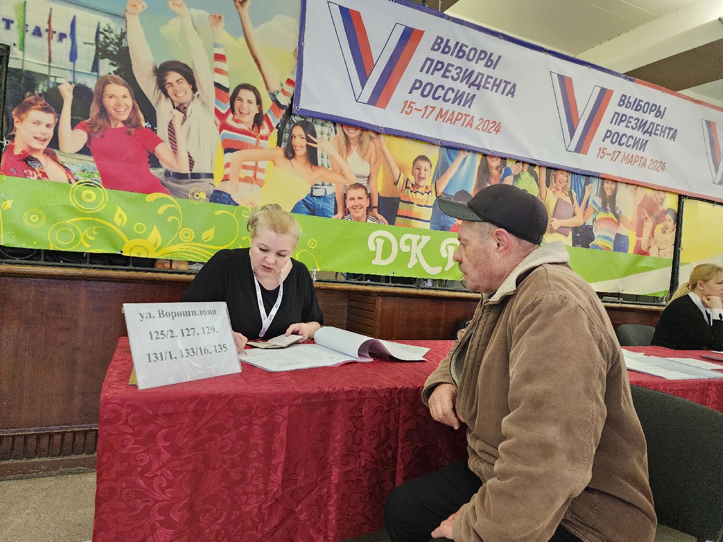 серпухов, подмосковье, выборы 2024, выборы президента, выборы президента 2024,