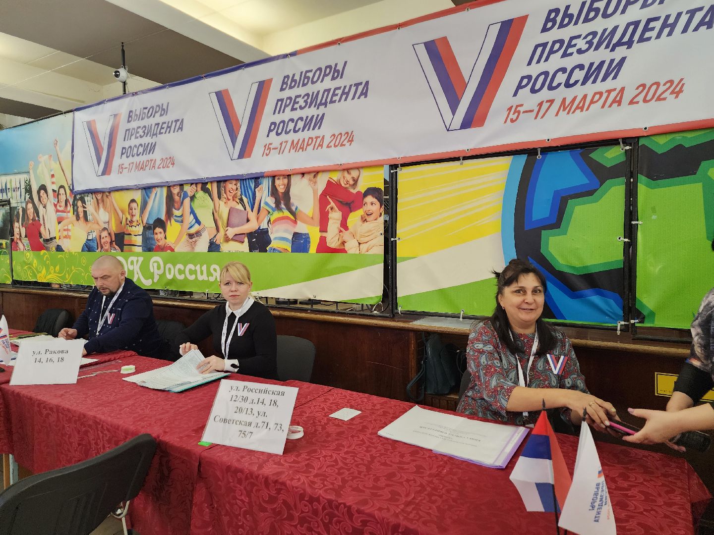серпухов, подмосковье, выборы 2024, выборы президента, выборы президента 2024,