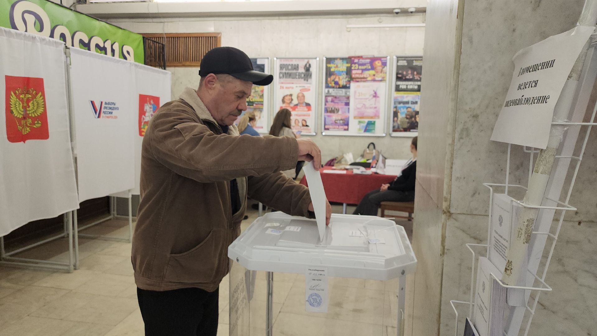 серпухов, подмосковье, выборы 2024, выборы президента, выборы президента 2024,