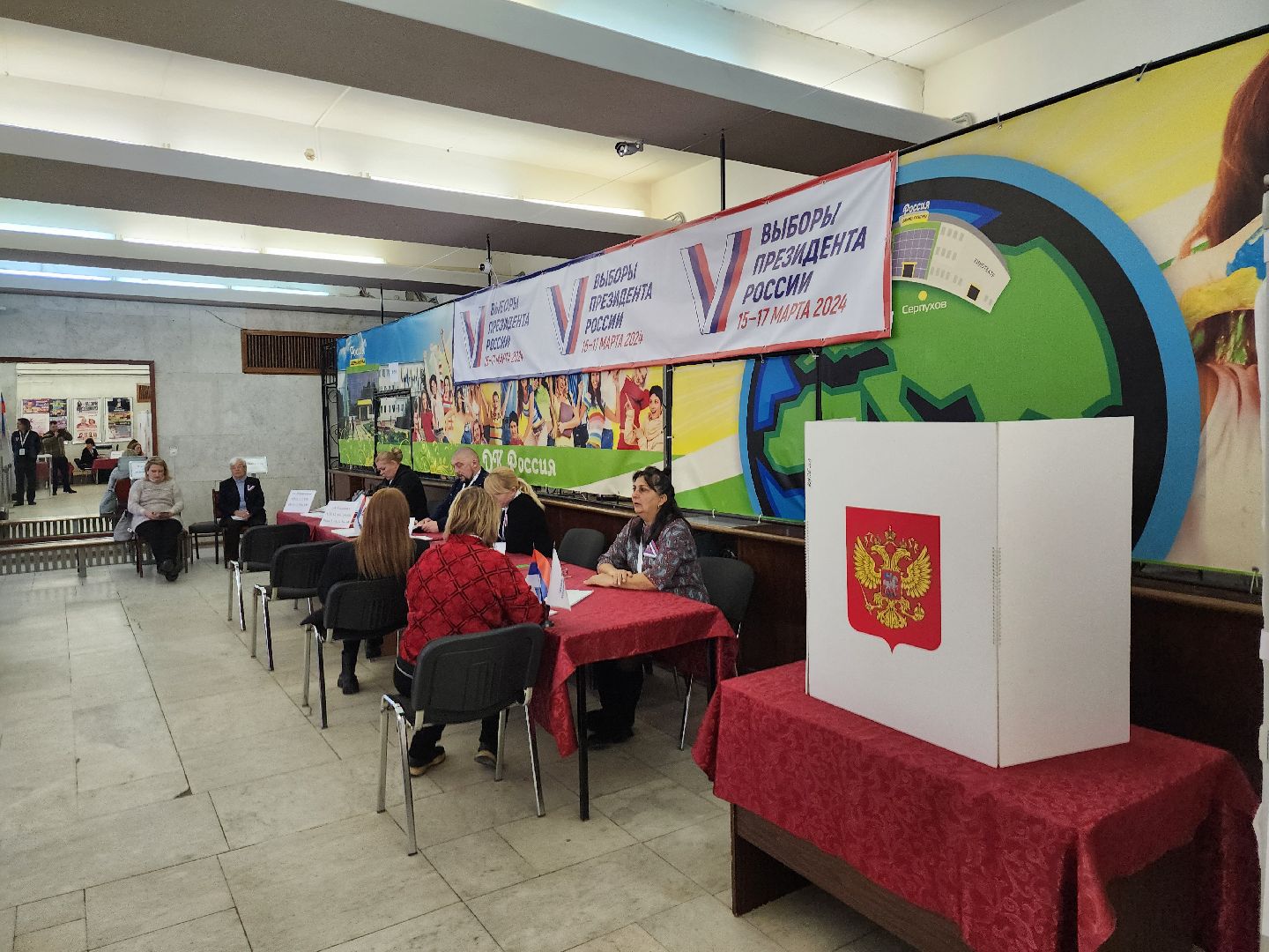 серпухов, подмосковье, выборы 2024, выборы президента, выборы президента 2024,