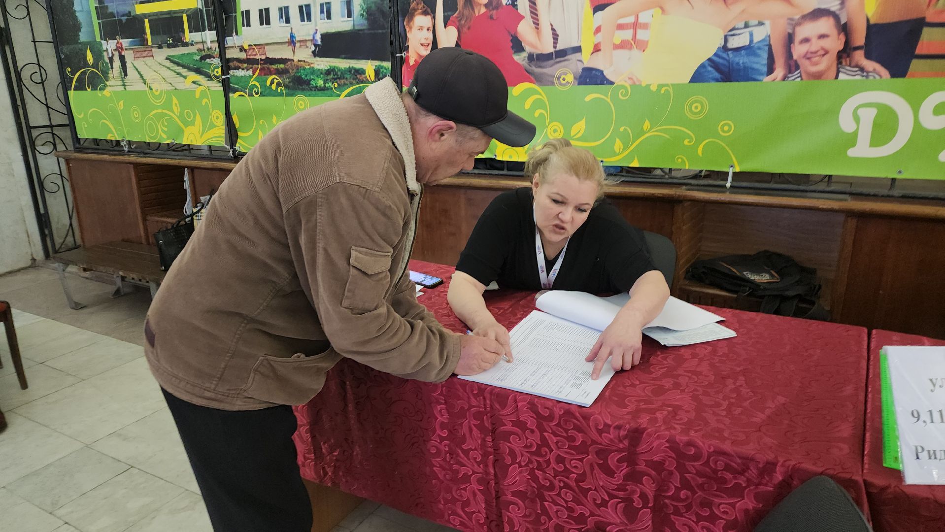 серпухов, подмосковье, выборы 2024, выборы президента, выборы президента 2024,