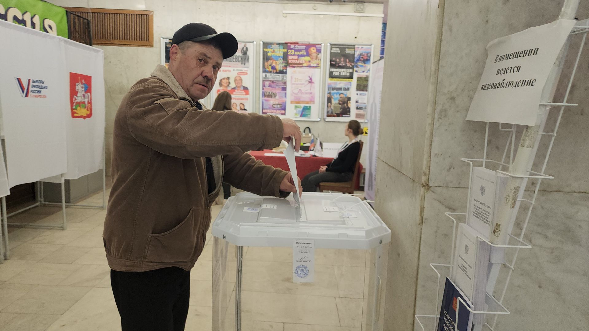 серпухов, подмосковье, выборы 2024, выборы президента, выборы президента 2024,