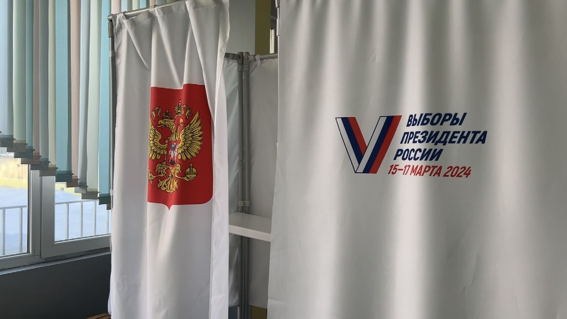 химки, выборы 2024, избирательные участки, выборы президента 2024,