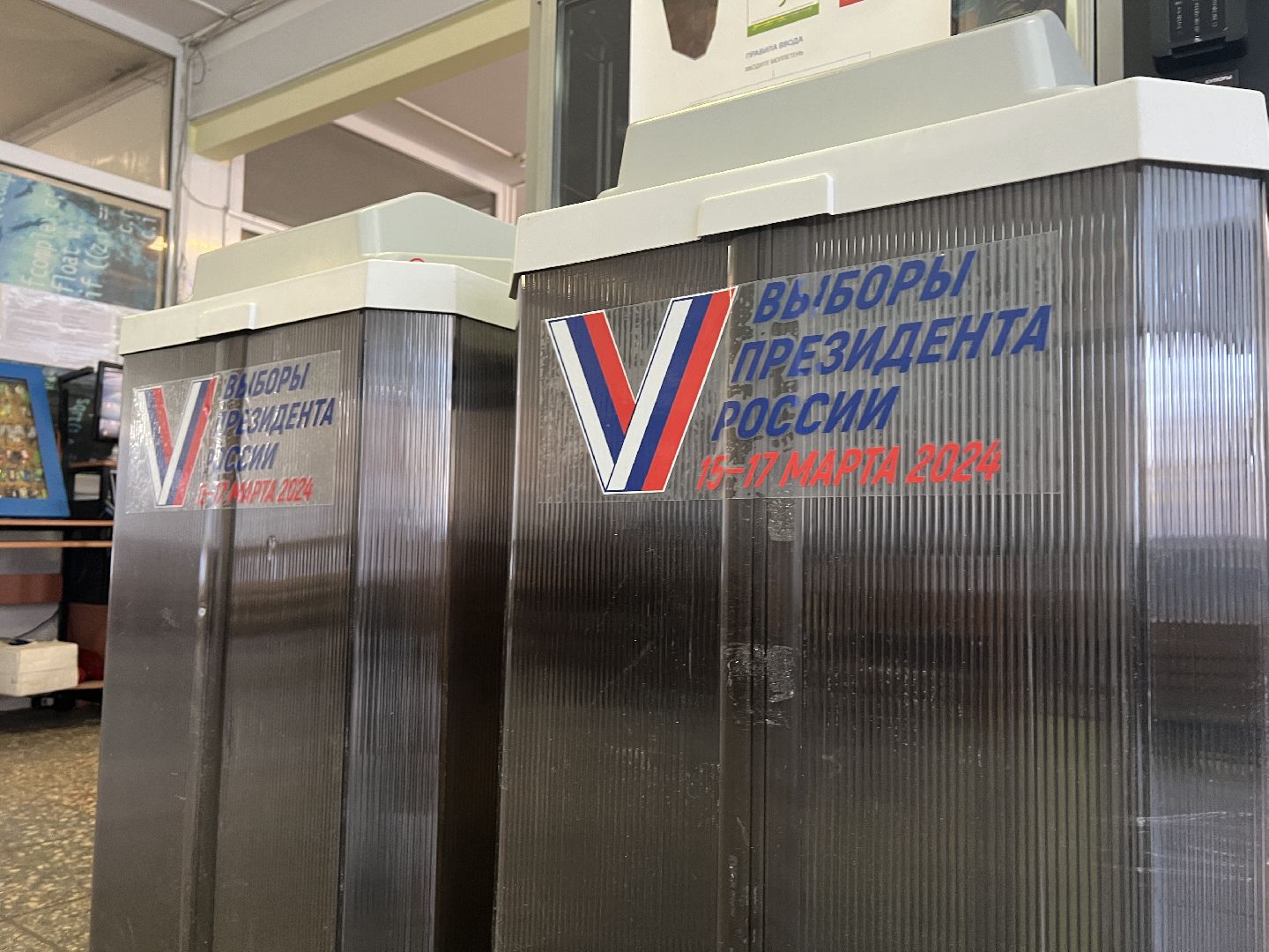 химки, выборы 2024, избирательные участки, выборы президента 2024,