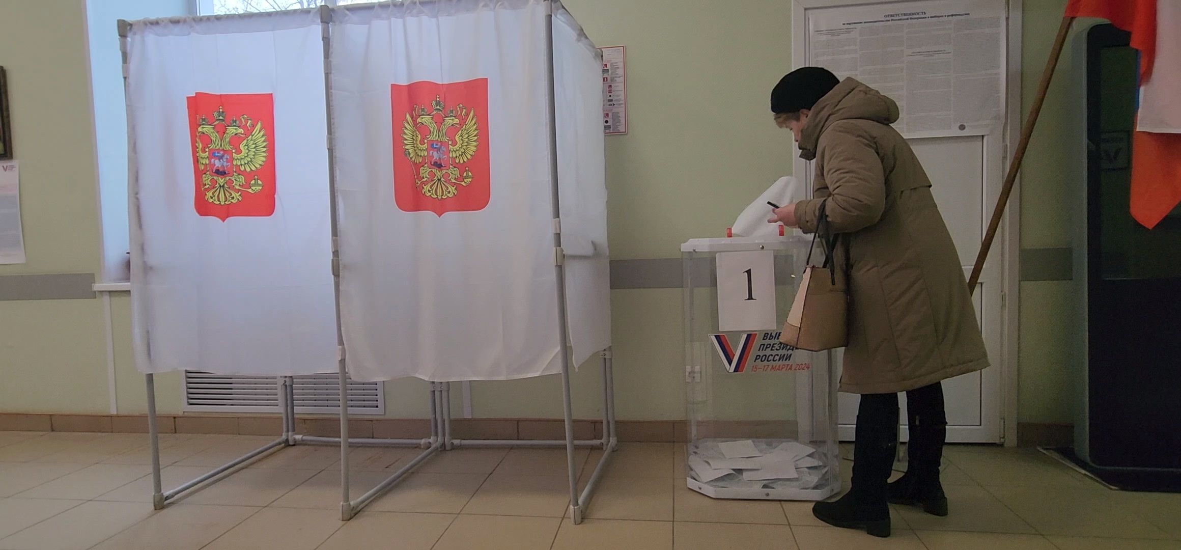 Коломна, выборы президента 2024,