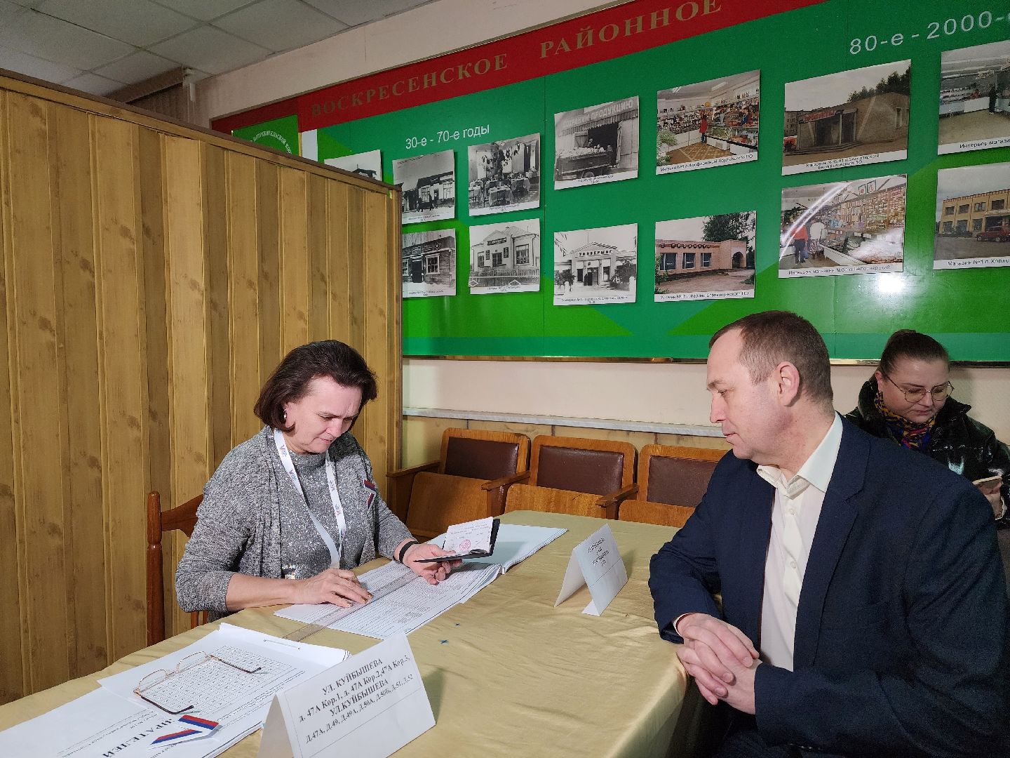 восркесенск, выборы президента, голосование, глава округа,