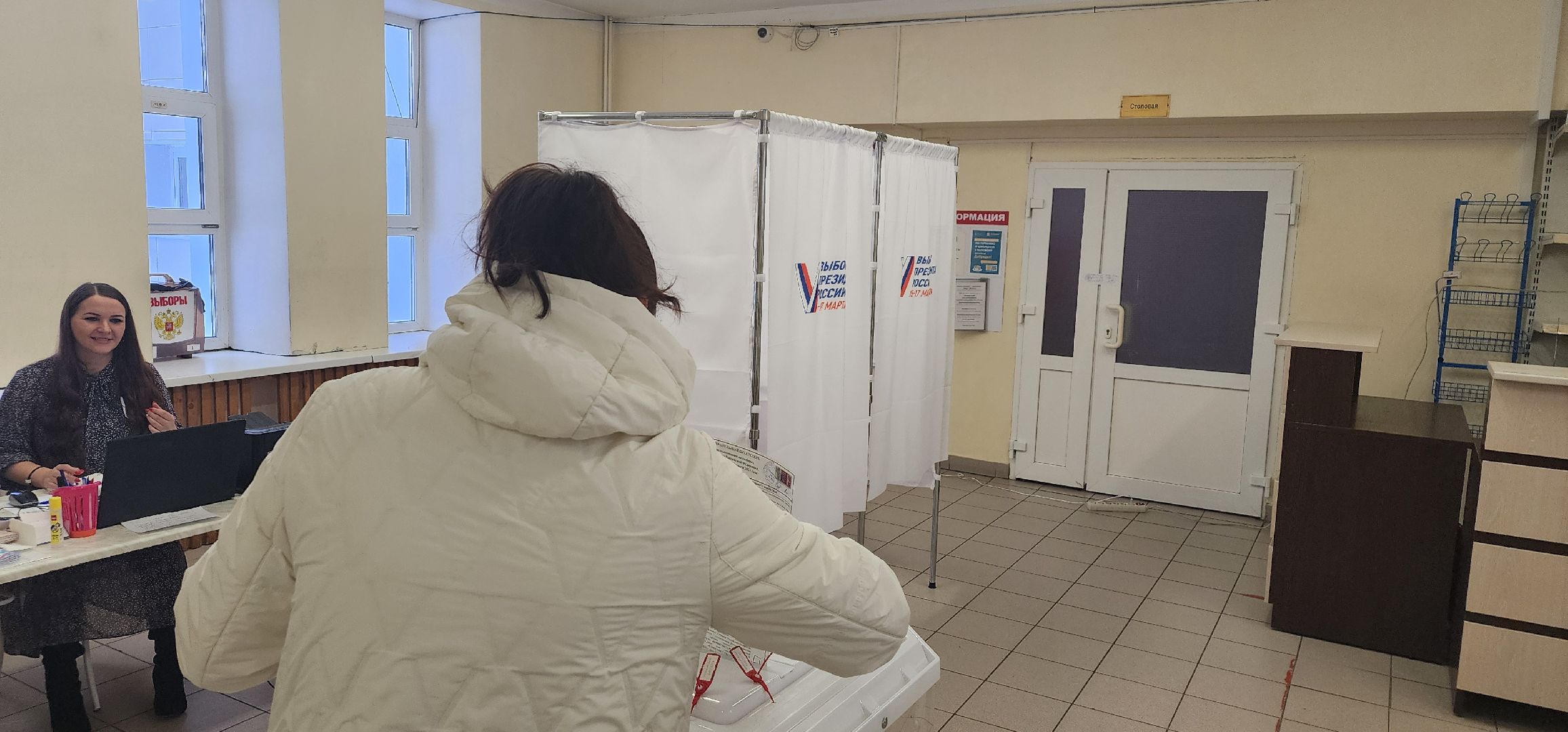 Рошаль, уик, выборы, выборы 2024, выборы президента 2024, Большая Шатура,