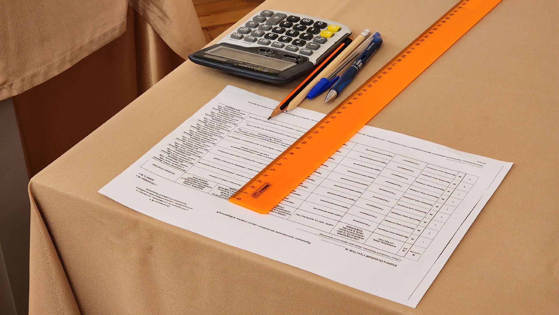 выборы 2024, выборы президента 2024, выборы президента россии,