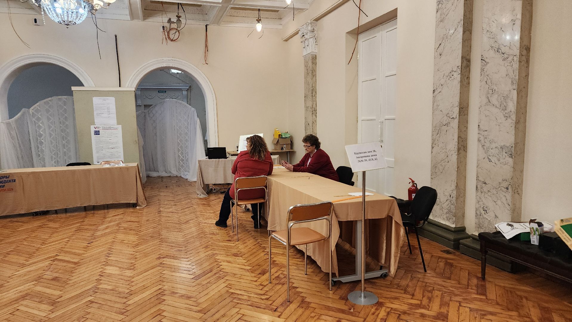 выборы 2024, выборы президента 2024, выборы президента россии,