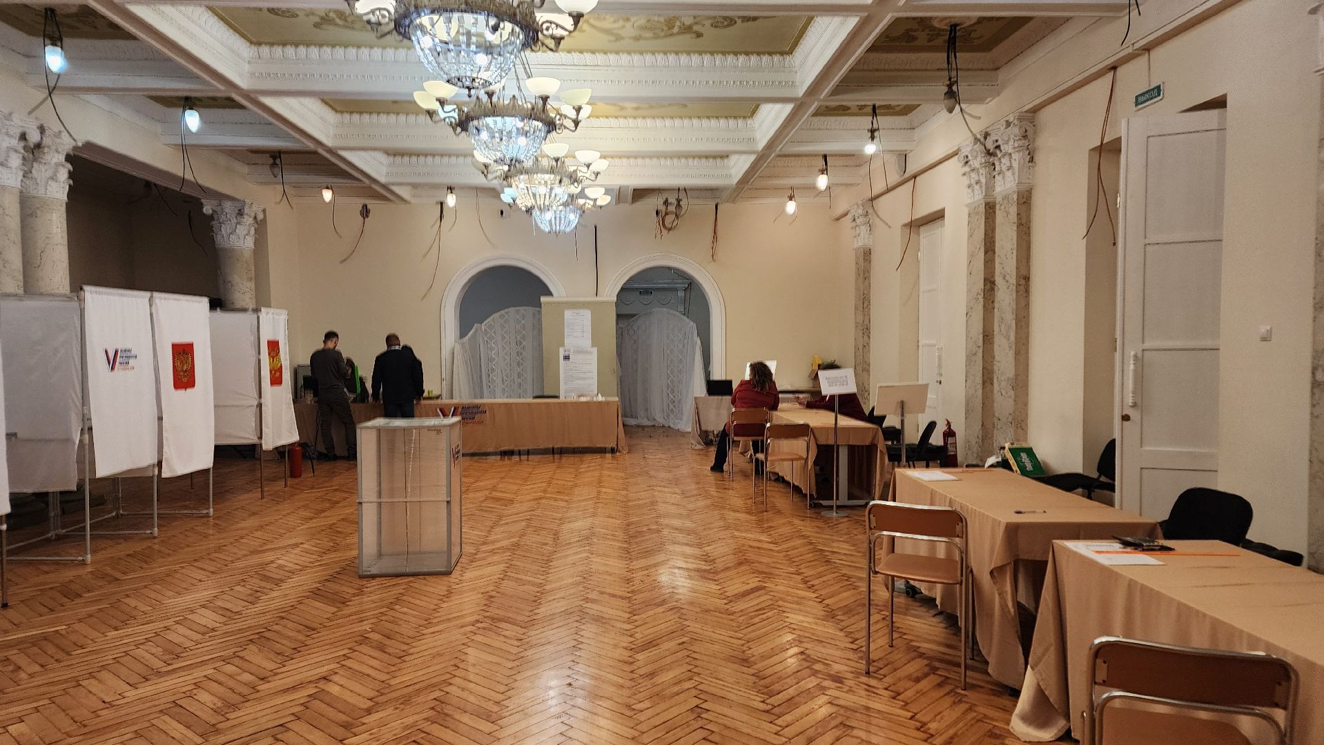 выборы 2024, выборы президента 2024, выборы президента россии,