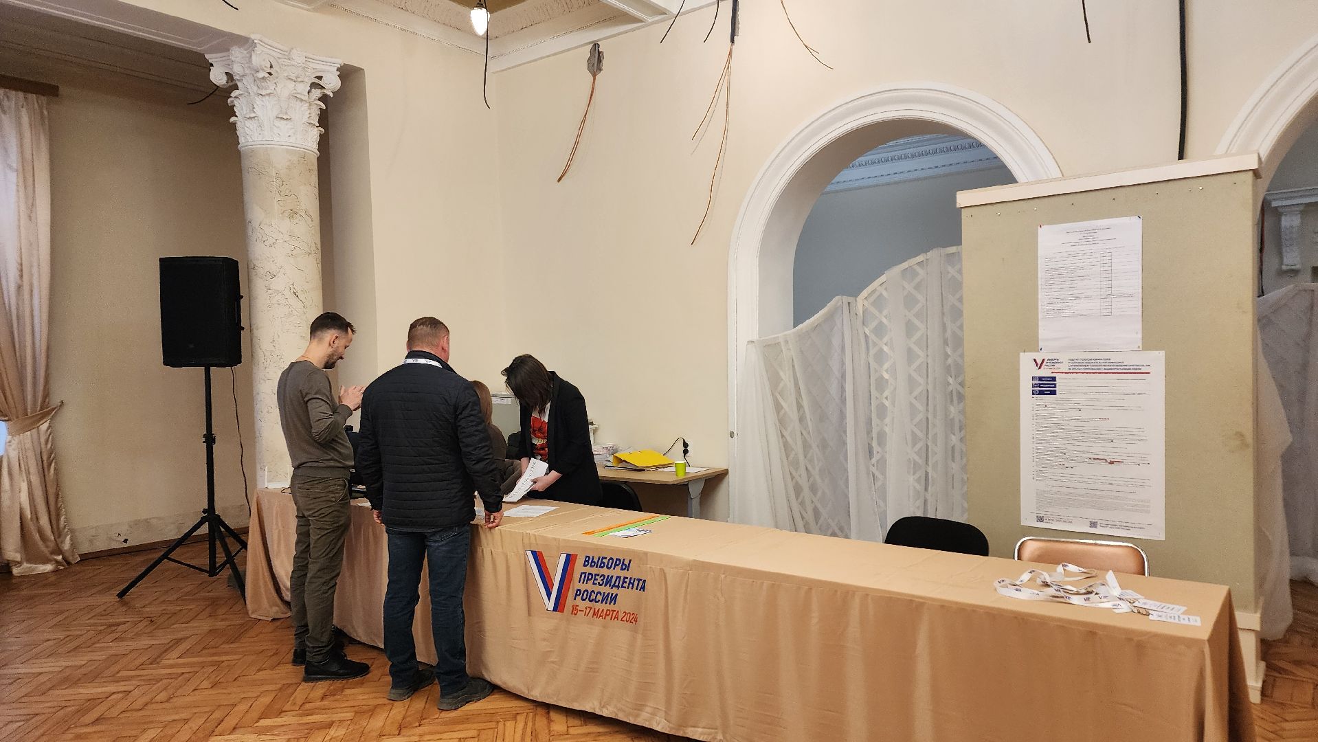 выборы 2024, выборы президента 2024, выборы президента россии,