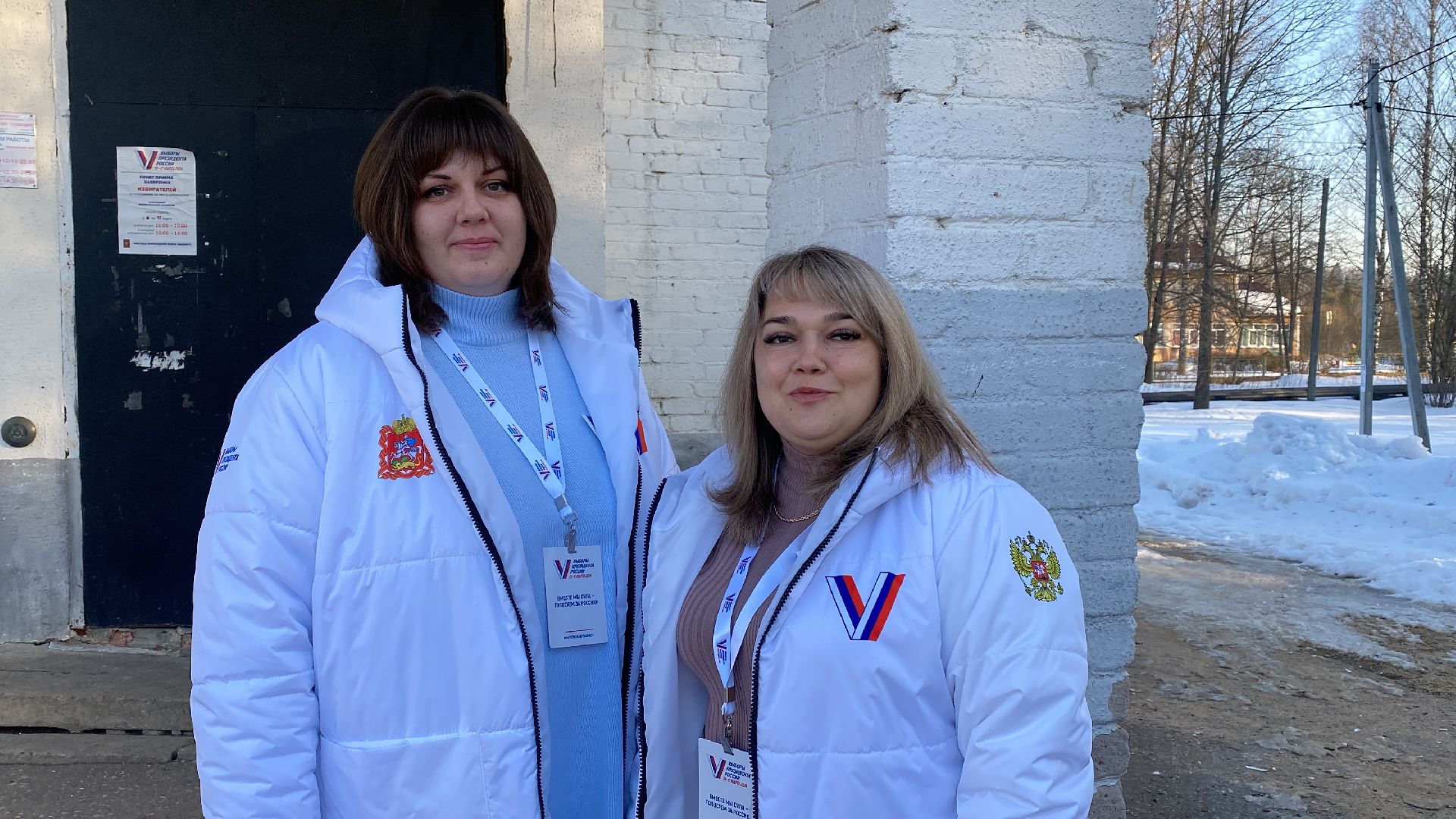 волоколамск, выборы, выборы 2024, выборы президента 2024, выборы президента россии,