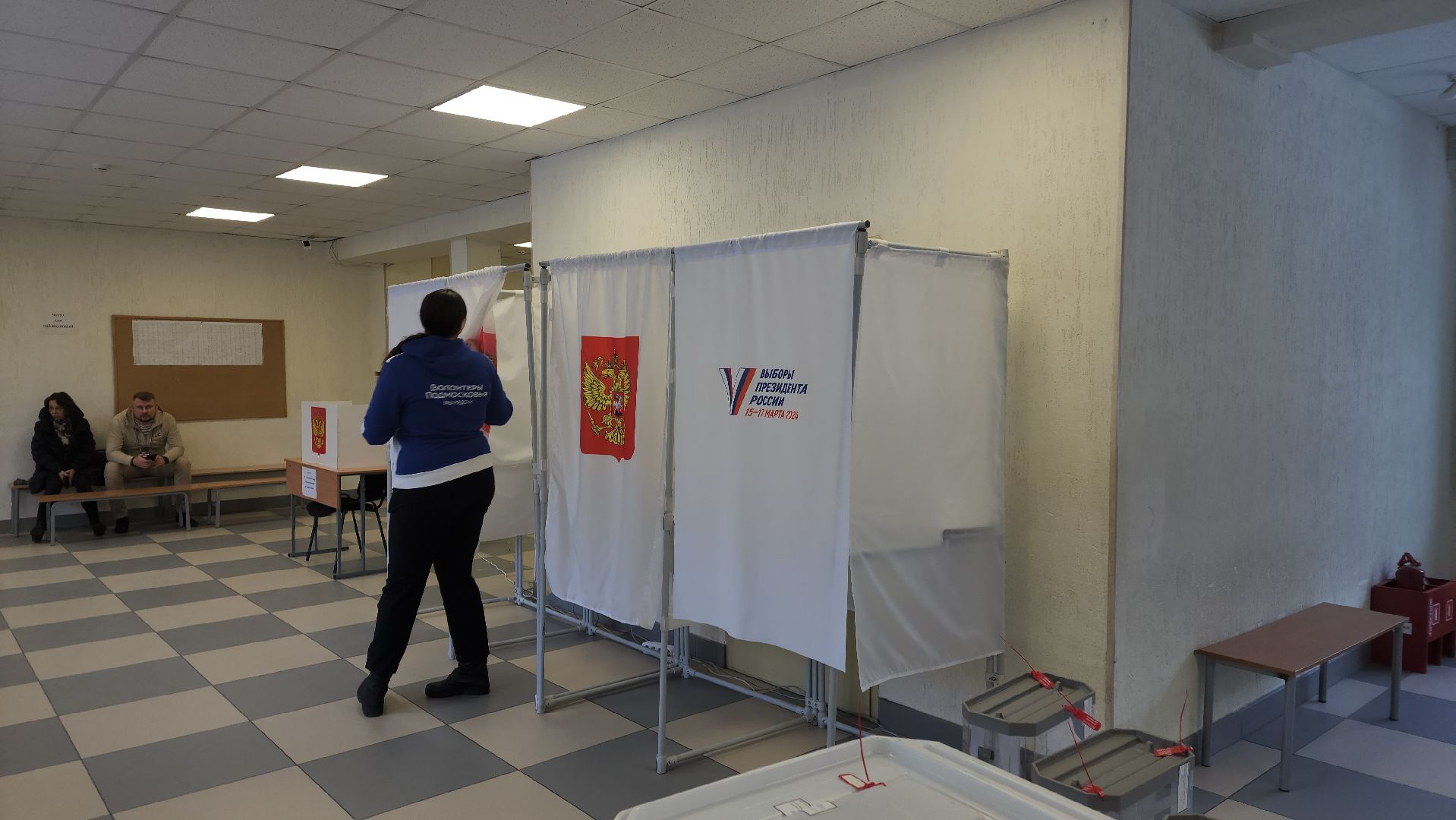 Реутов, выборы 2024, Президент, Голосование, веервые на выборы,