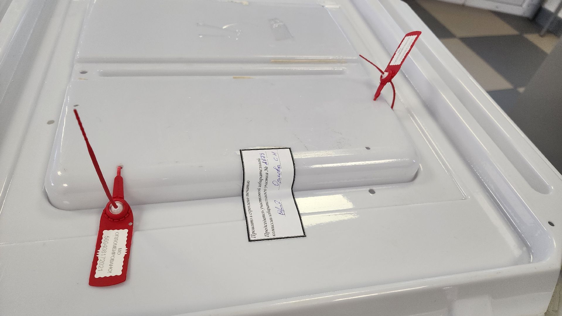 Реутов, выборы 2024, Президент, Голосование, веервые на выборы,