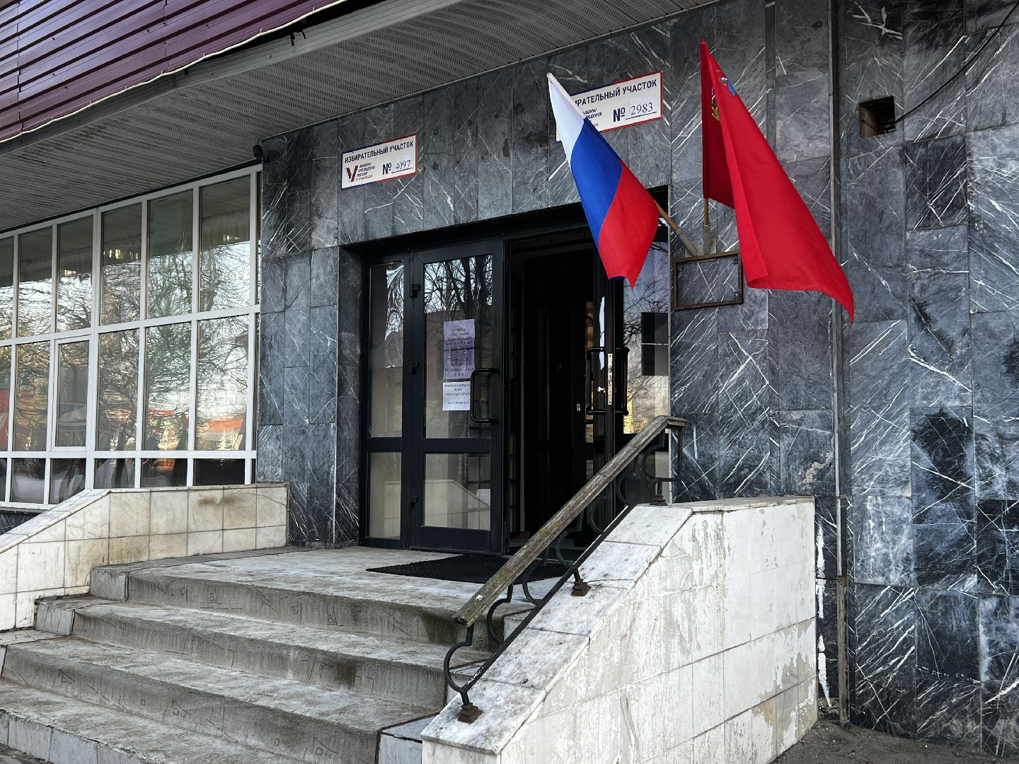 Солнечногорск, выборы президента 2024, Голосование, Избирательный участок, Подмосковье голосует,