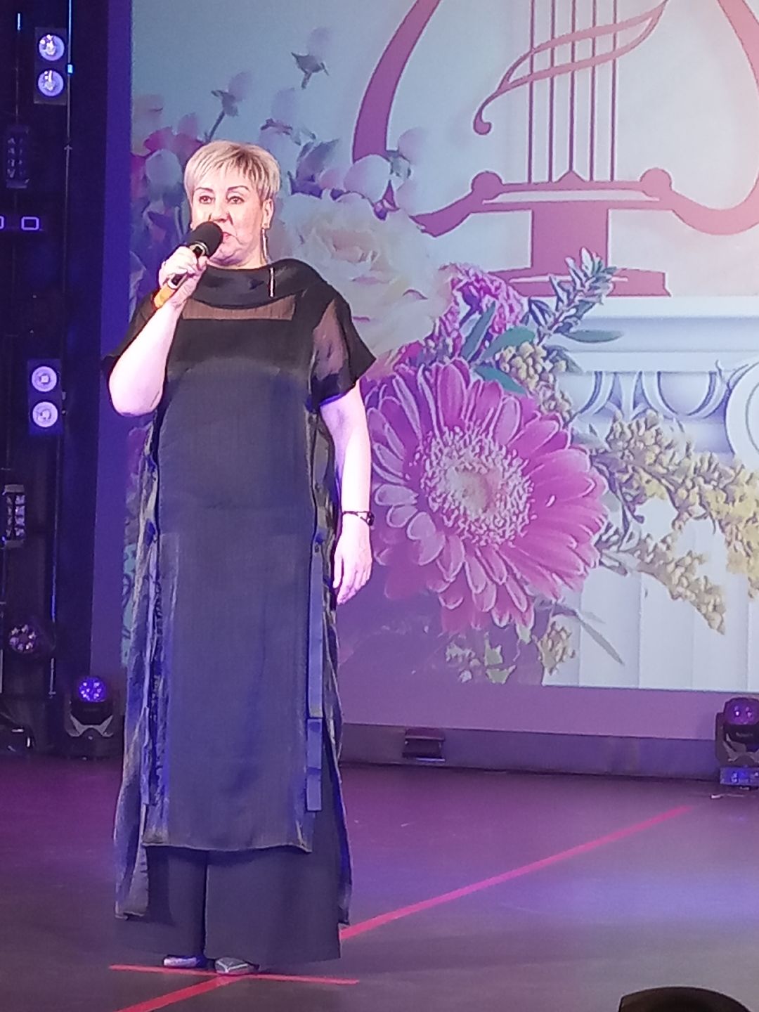 день культуры, Нечитайло, Назарова, Раменское