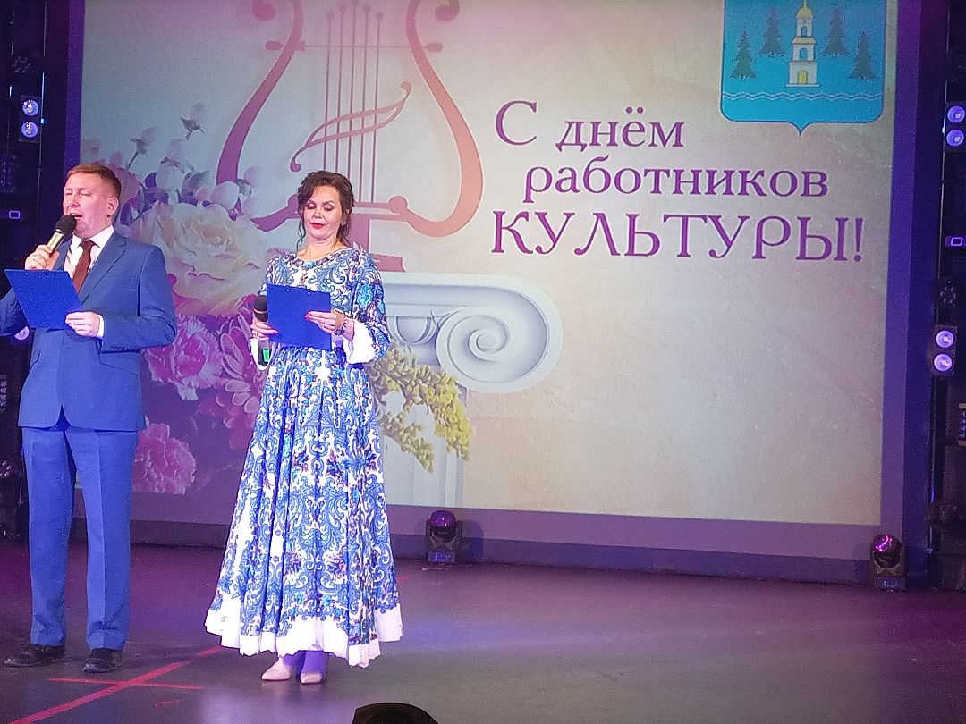 день культуры, Нечитайло, Назарова, Раменское