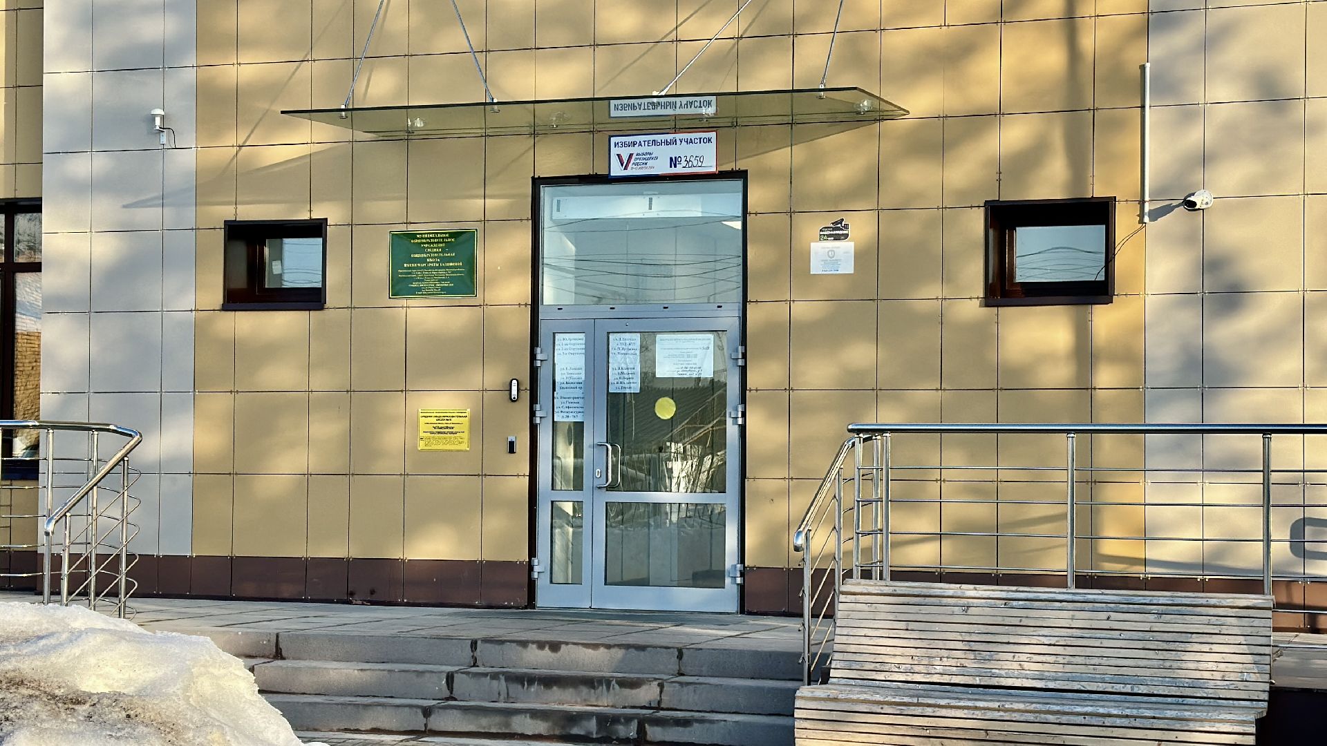 Клин, общество, выборы, выборы президента 2024,