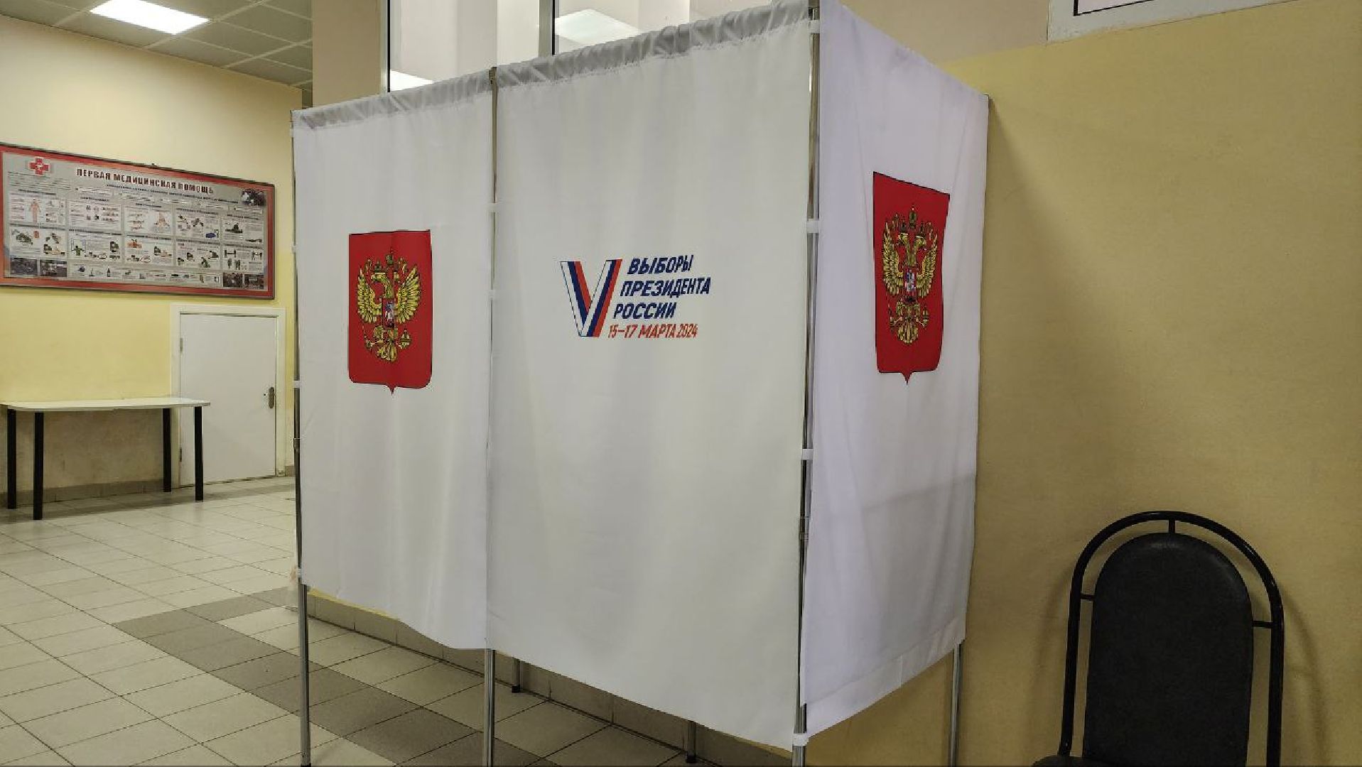 выборы, выборы президента, выборы 2024, Лосино-Петровский,