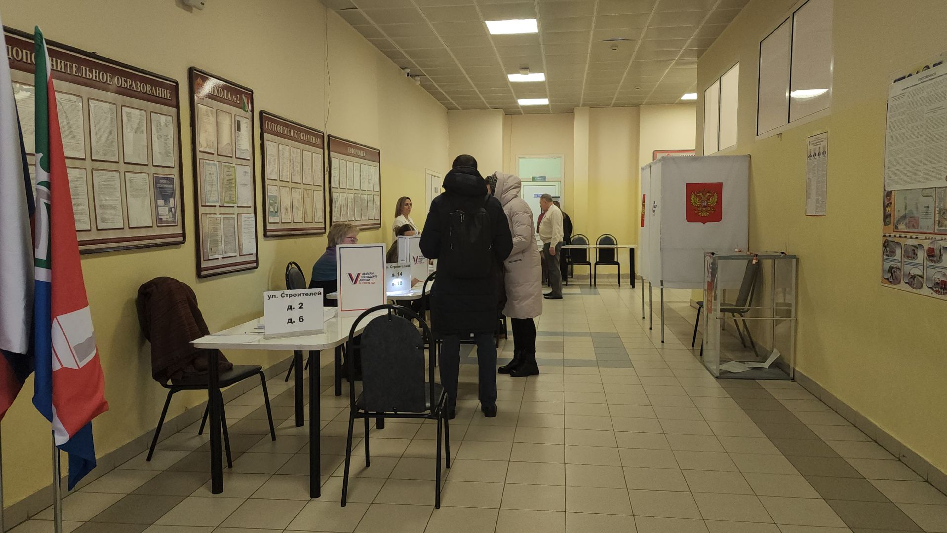 выборы, выборы президента, выборы 2024, Лосино-Петровский,