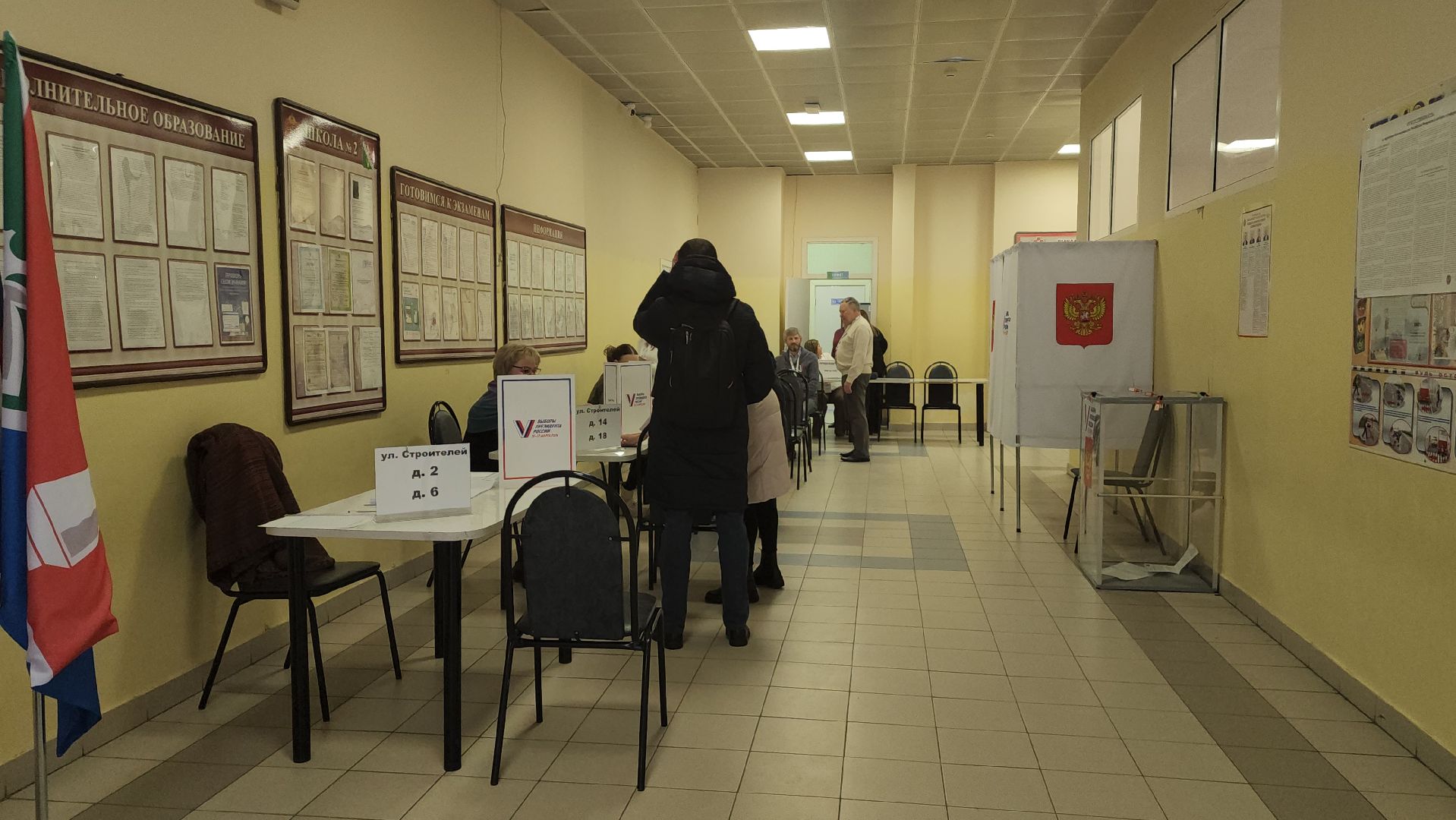 выборы, выборы президента, выборы 2024, Лосино-Петровский,