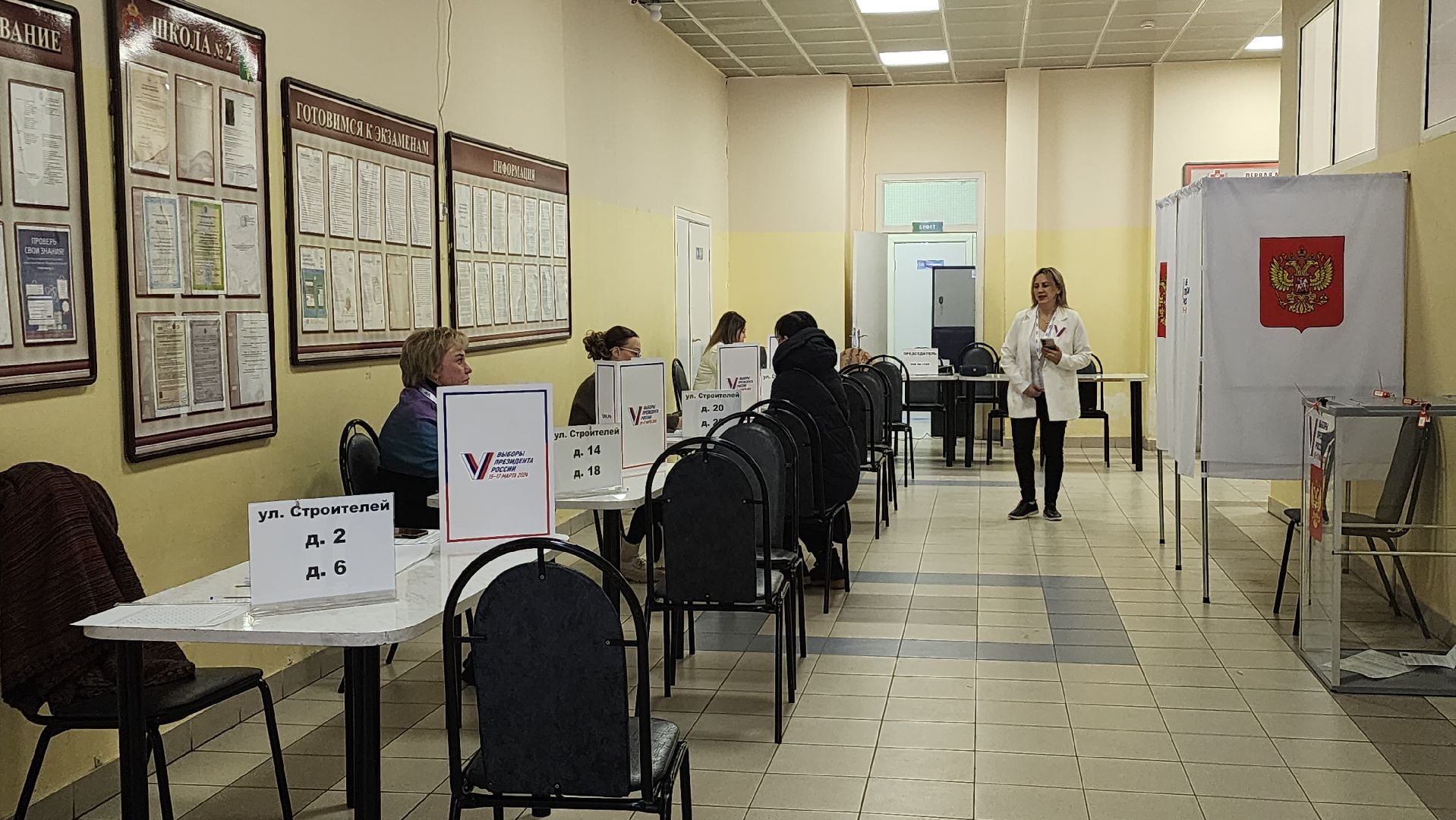 выборы, выборы президента, выборы 2024, Лосино-Петровский,