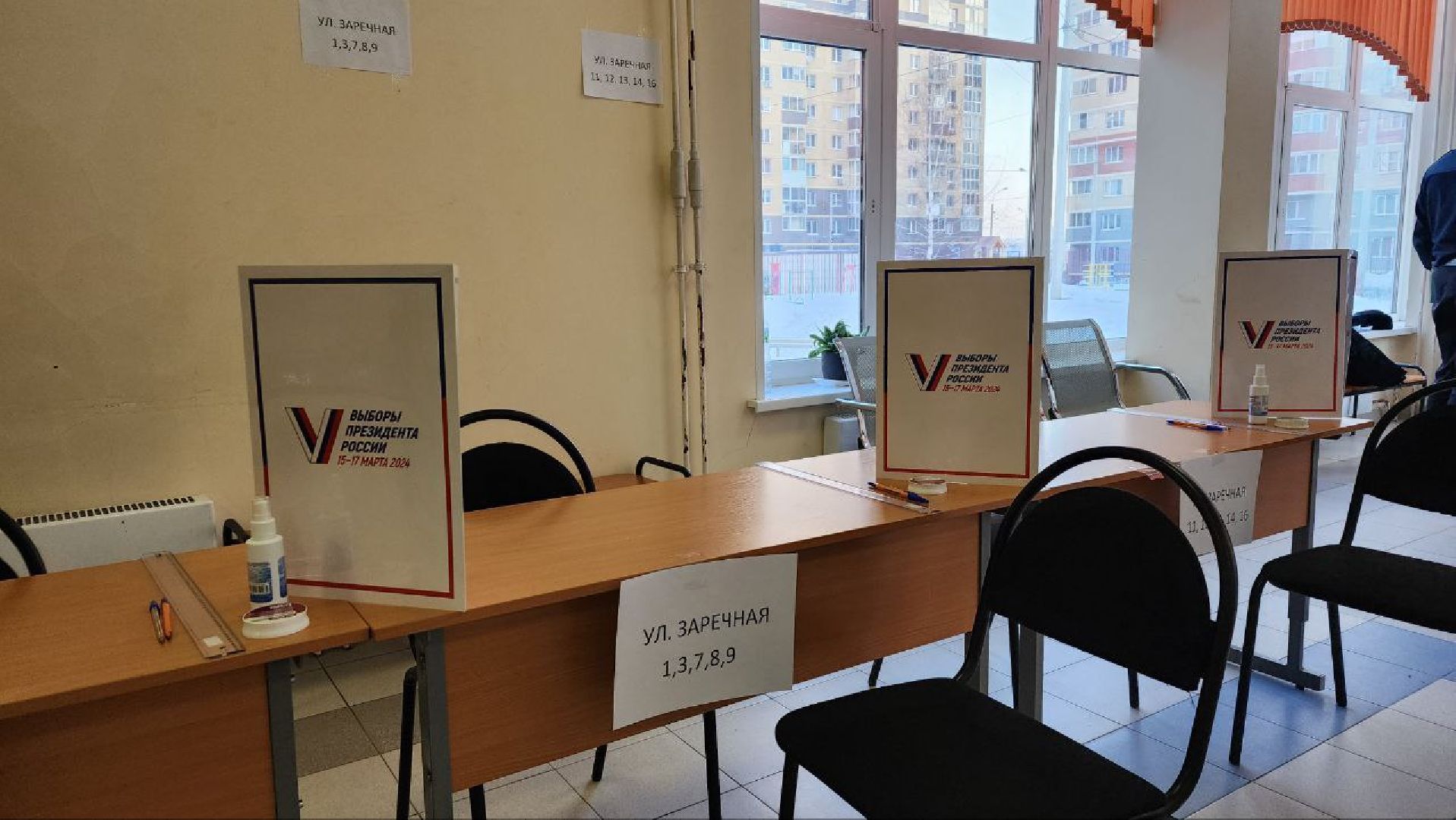 выборы, выборы президента, выборы 2024, Лосино-Петровский,