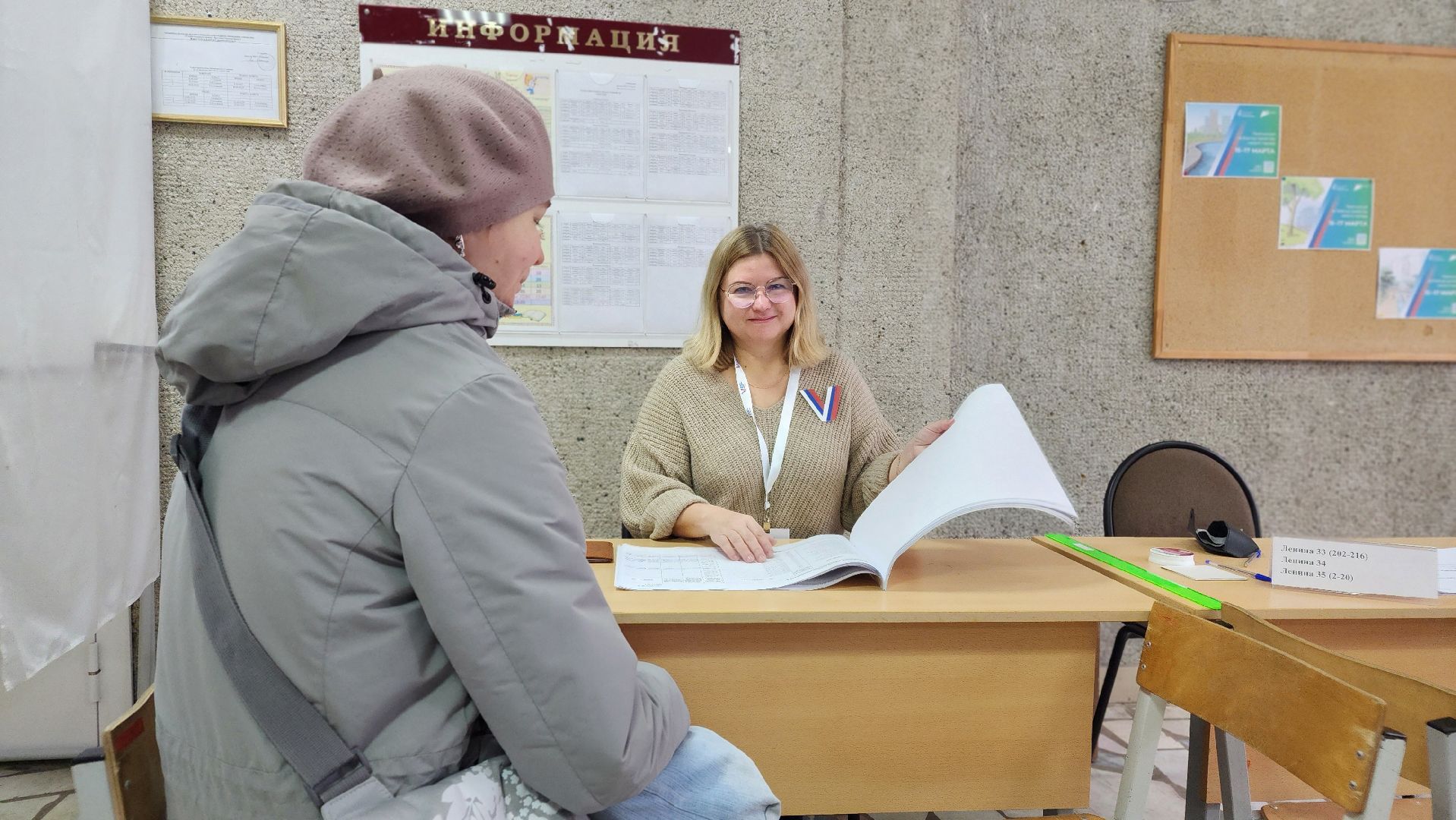 выборы 2024, выборы президента, выборы президента 2024, протвино, общество,