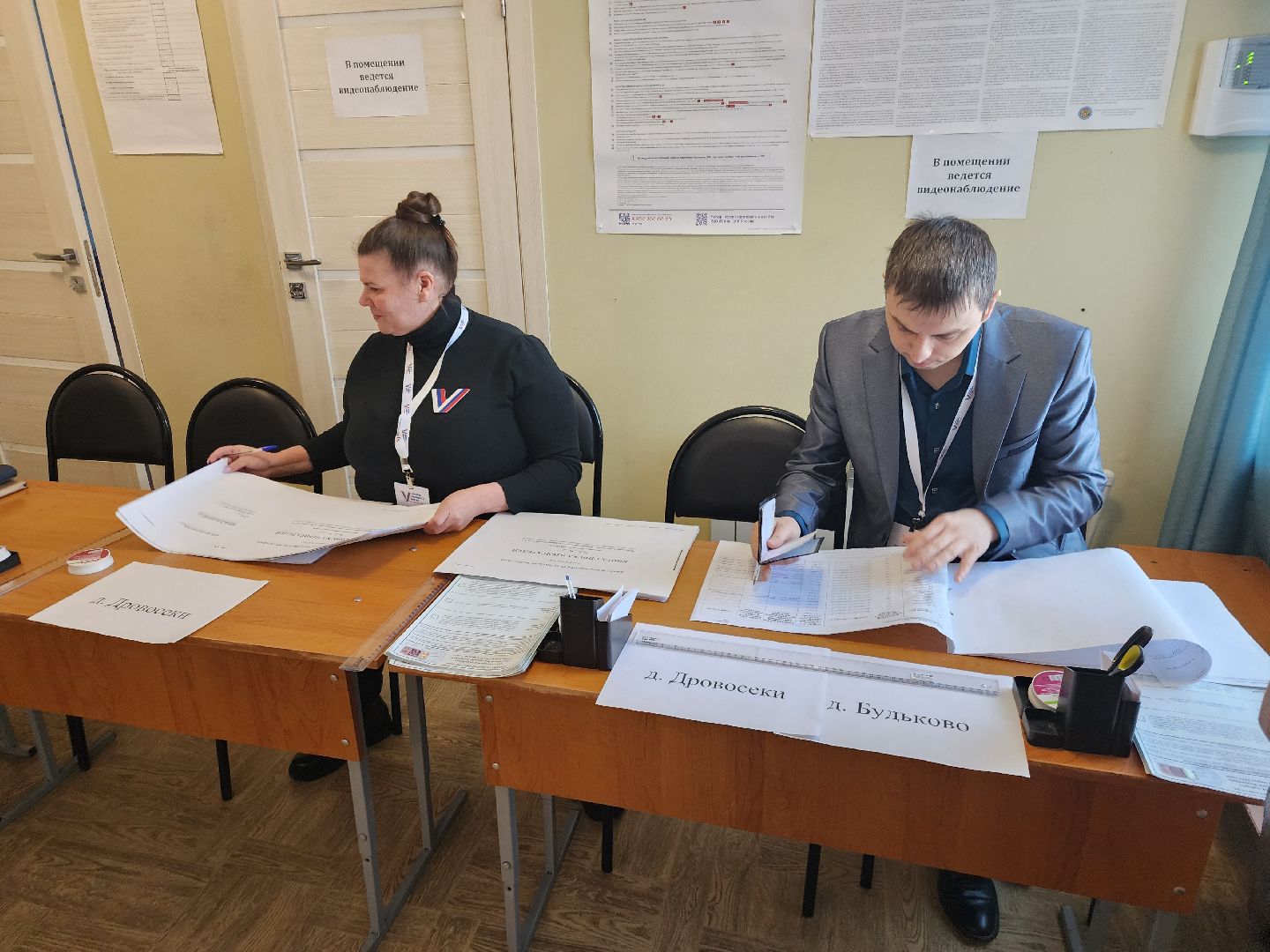 выборы 2024, орехово-зуевский округ,