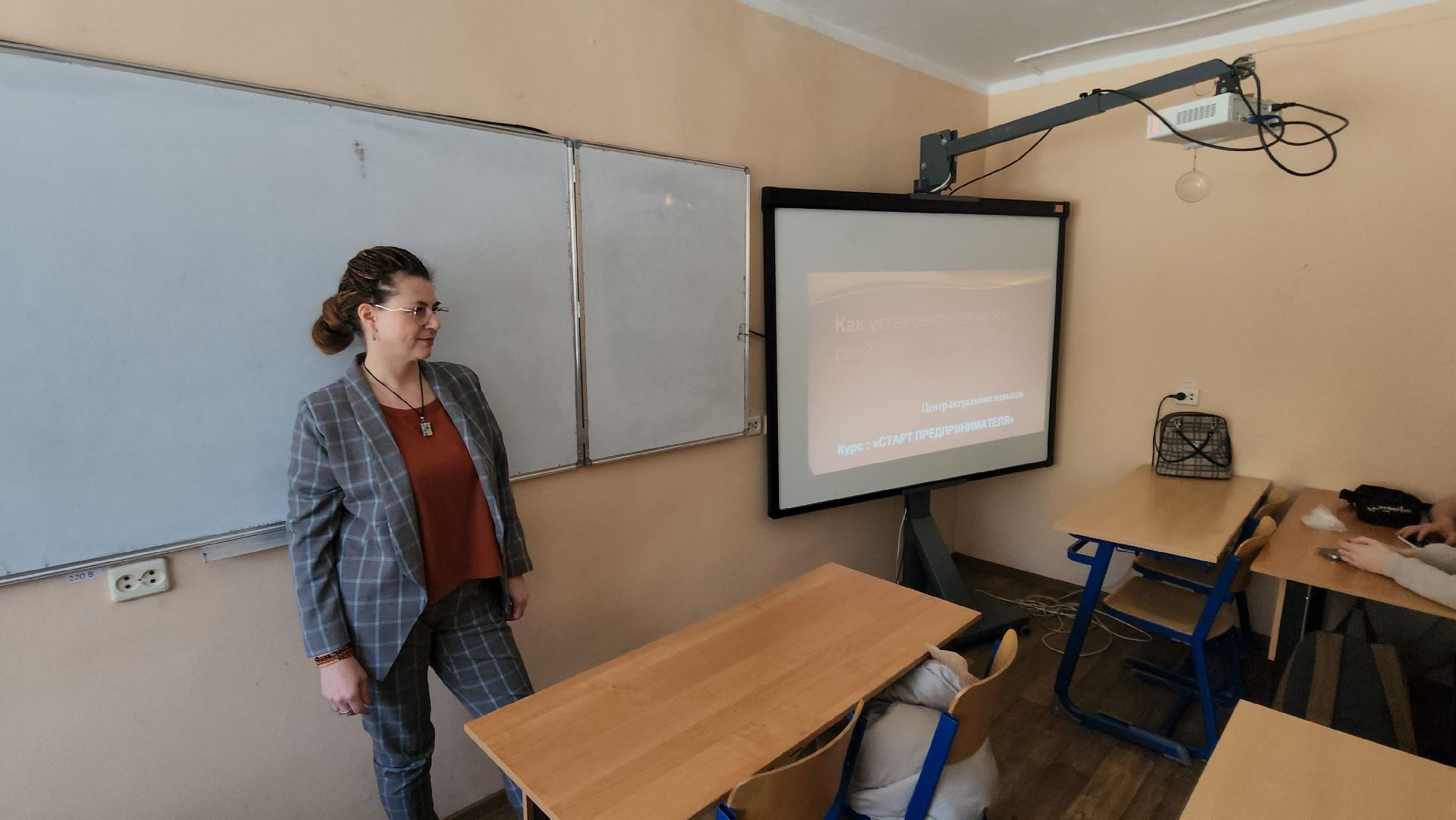 курсы, предпринимательство, Молодежный центр Дружба, Молодежная 22, Марина Курякова, финансовая грамотность,