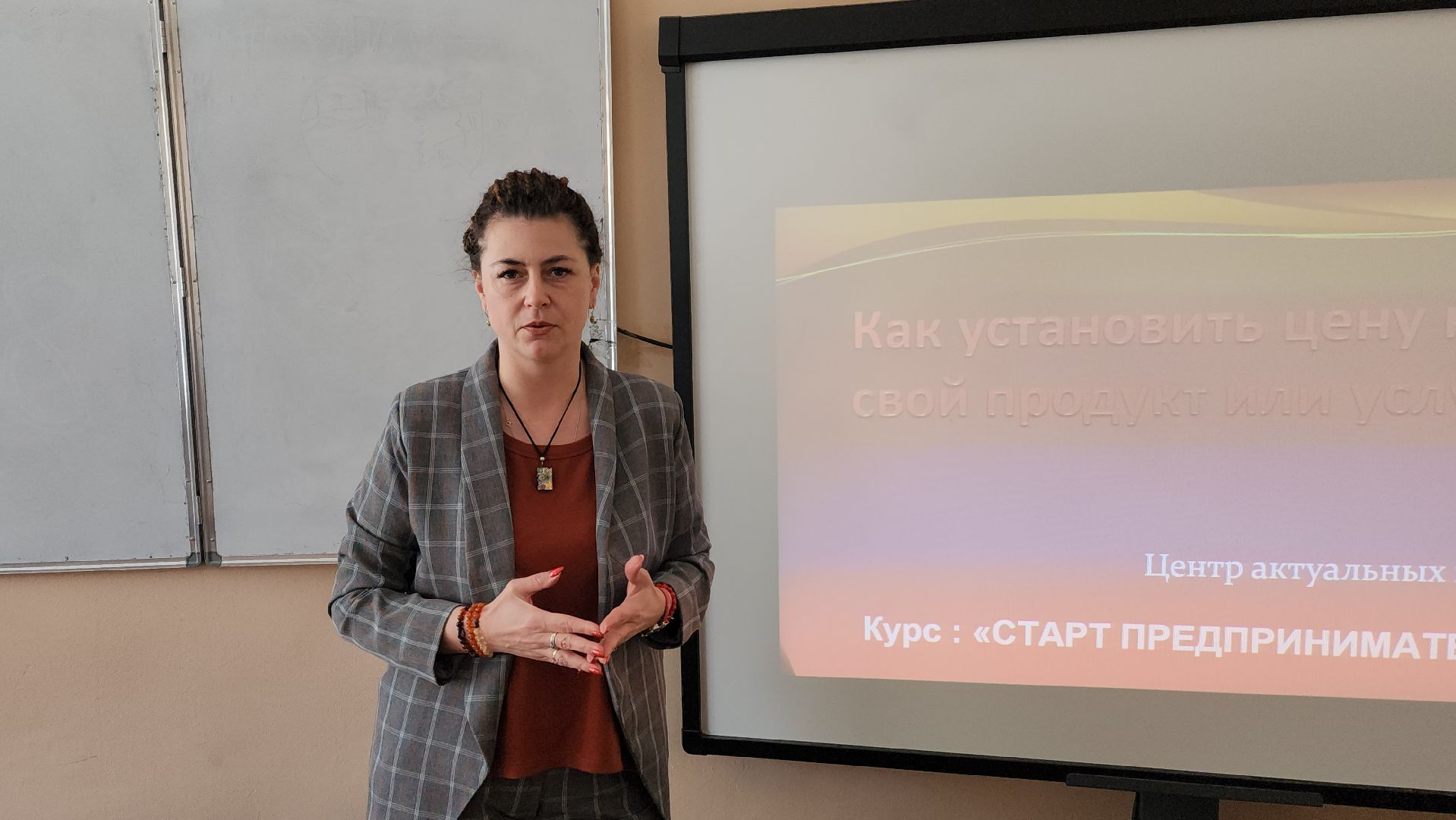 курсы, предпринимательство, Молодежный центр Дружба, Молодежная 22, Марина Курякова, финансовая грамотность,