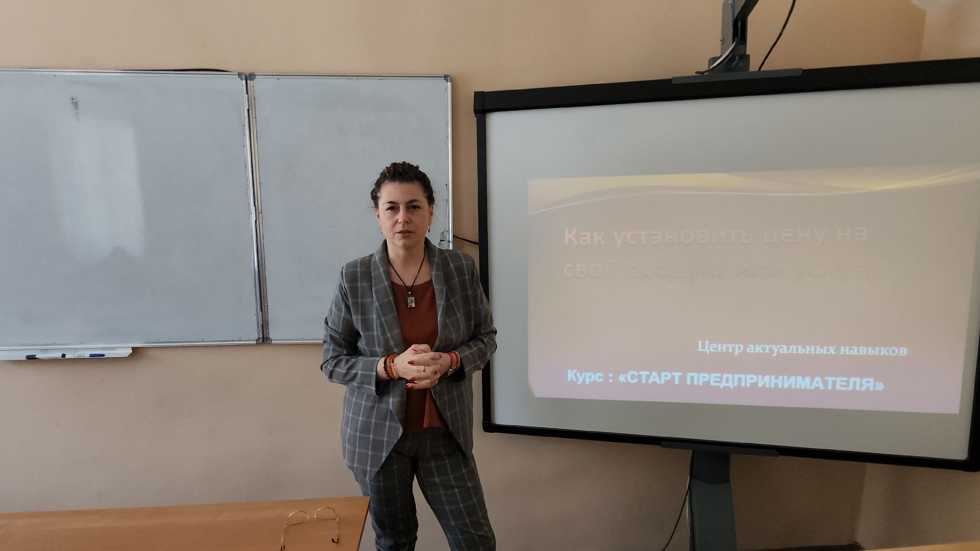 курсы, предпринимательство, Молодежный центр Дружба, Молодежная 22, Марина Курякова, финансовая грамотность,