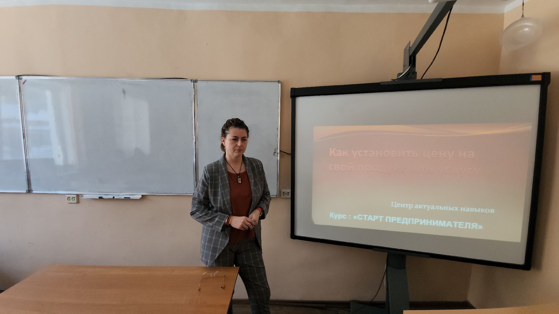 курсы, предпринимательство, Молодежный центр Дружба, Молодежная 22, Марина Курякова, финансовая грамотность,