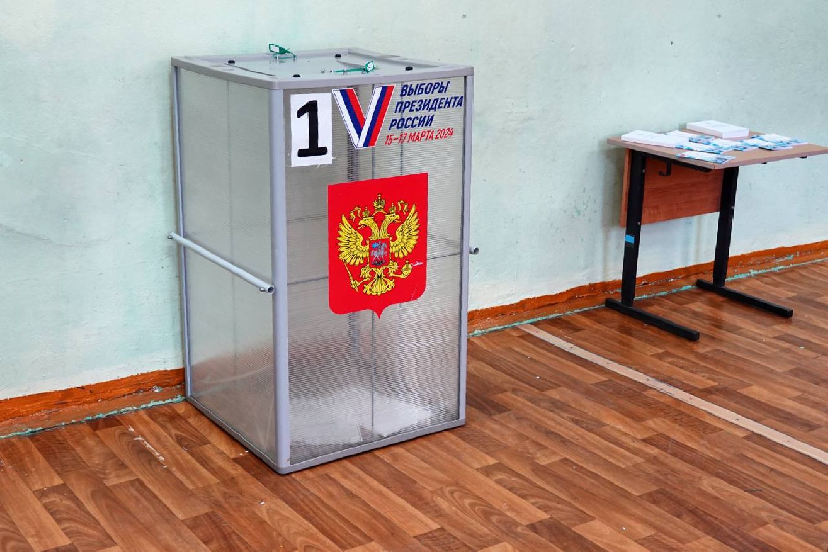 Выборы Президента, Выборы 2024, Подмосковье выбирает, Голосование, Гражданская позиция,