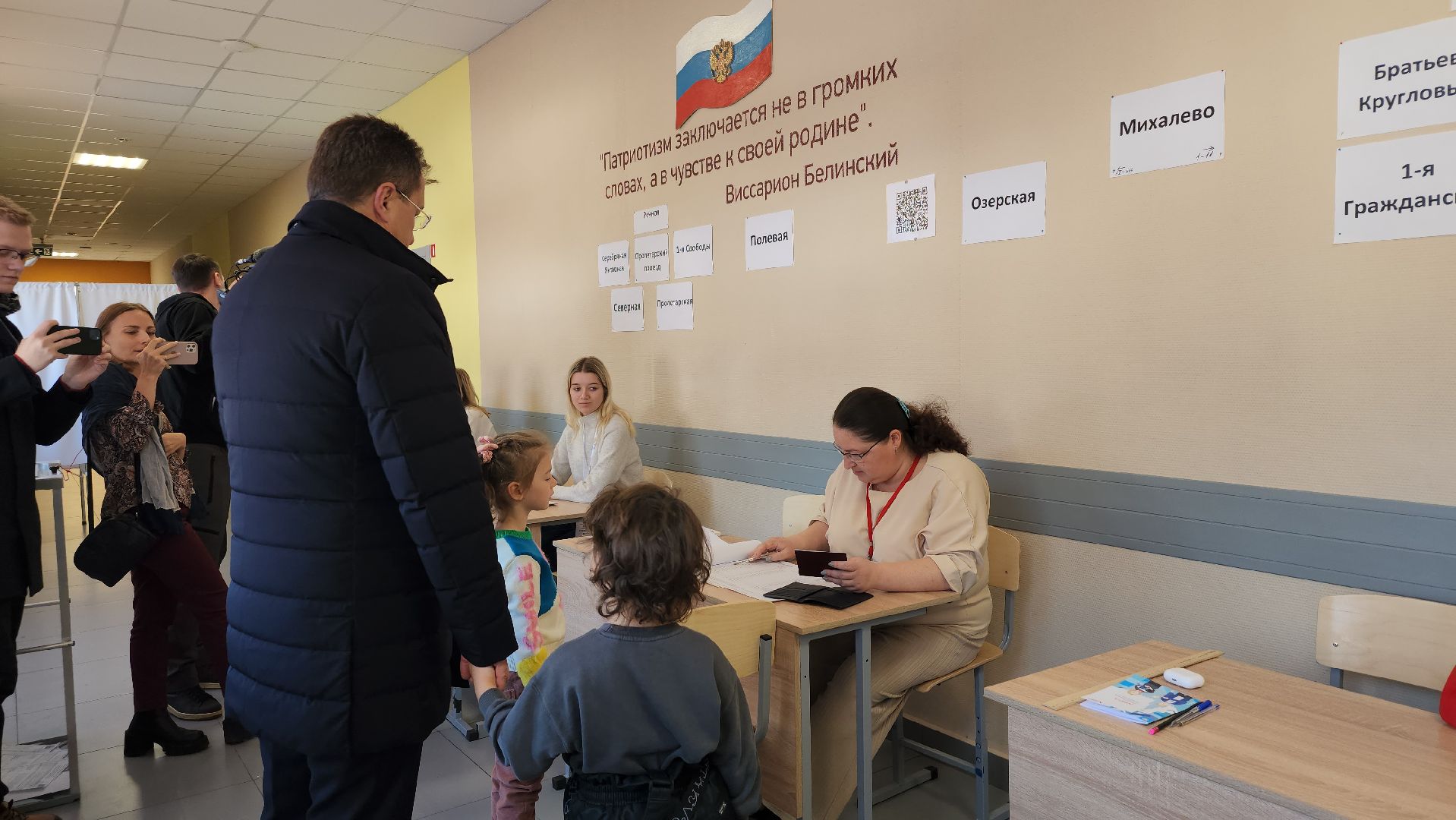 выборы Президента, избирательная комиссия, голосование, Старая Купавна, Богородский городской округ,