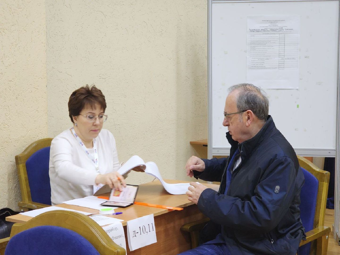 пущино, выборы, выборы 2024, выборы президента 2024, выборы президента россии,