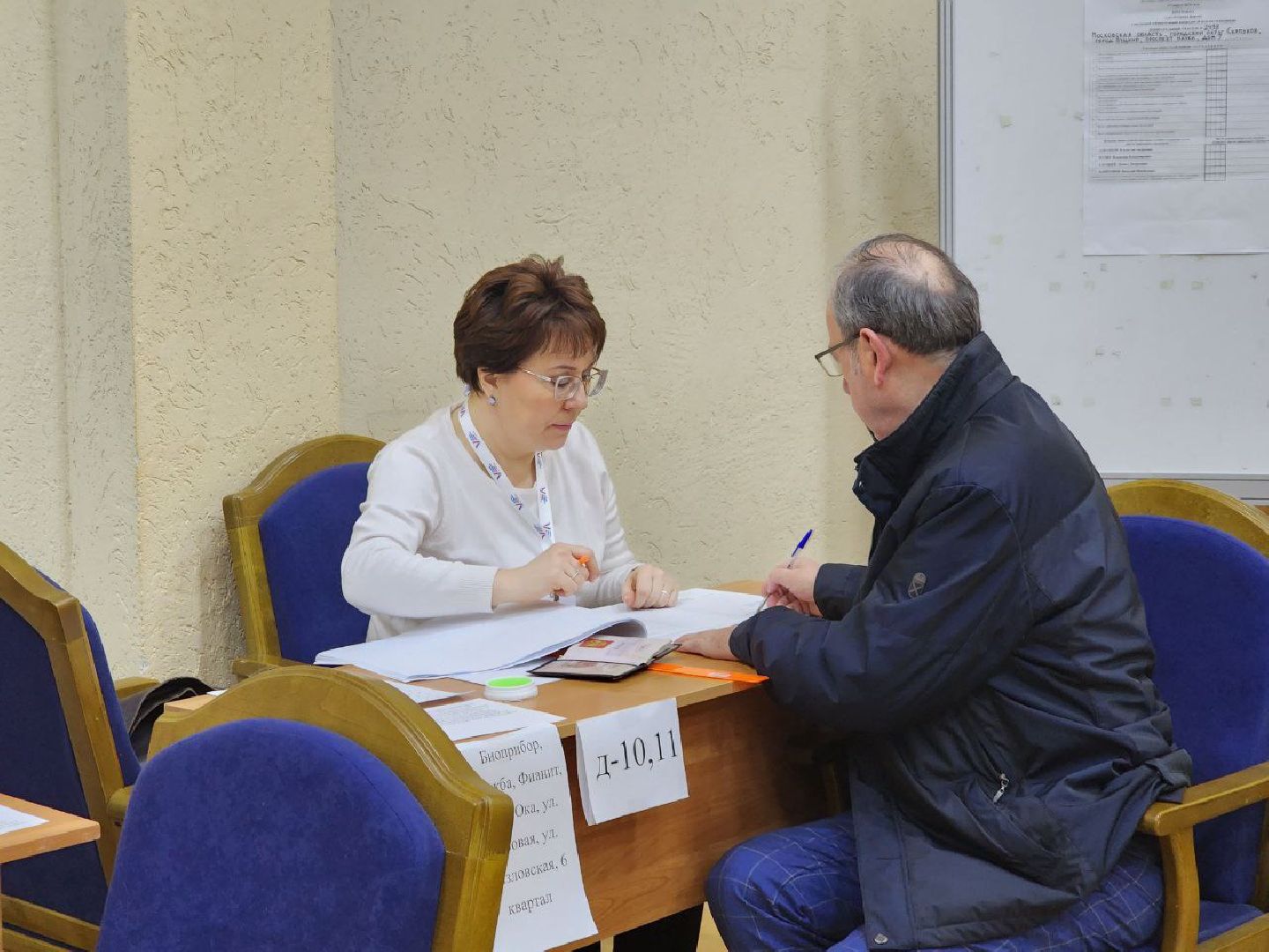 пущино, выборы, выборы 2024, выборы президента 2024, выборы президента россии,