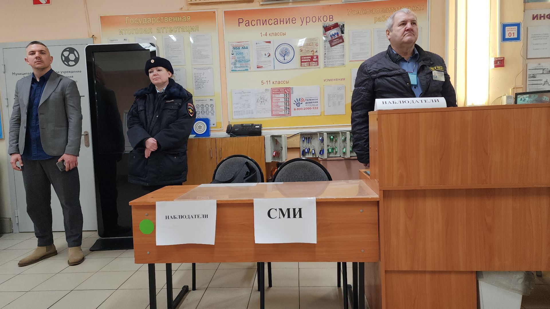 выборы, выборы 2024, выборы президента, выборы президента 2024, выборы президента россии, выборы президента рф, электросталь, мой город, жители города, избиратели, избиратели электростали,