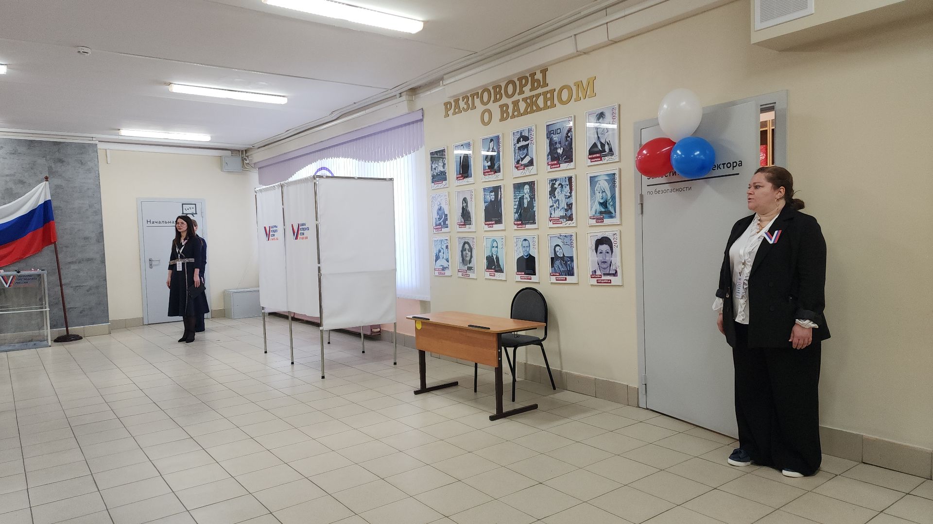 выборы, выборы 2024, выборы президента, выборы президента 2024, выборы президента россии, выборы президента рф, электросталь, мой город, жители города, избиратели, избиратели электростали,